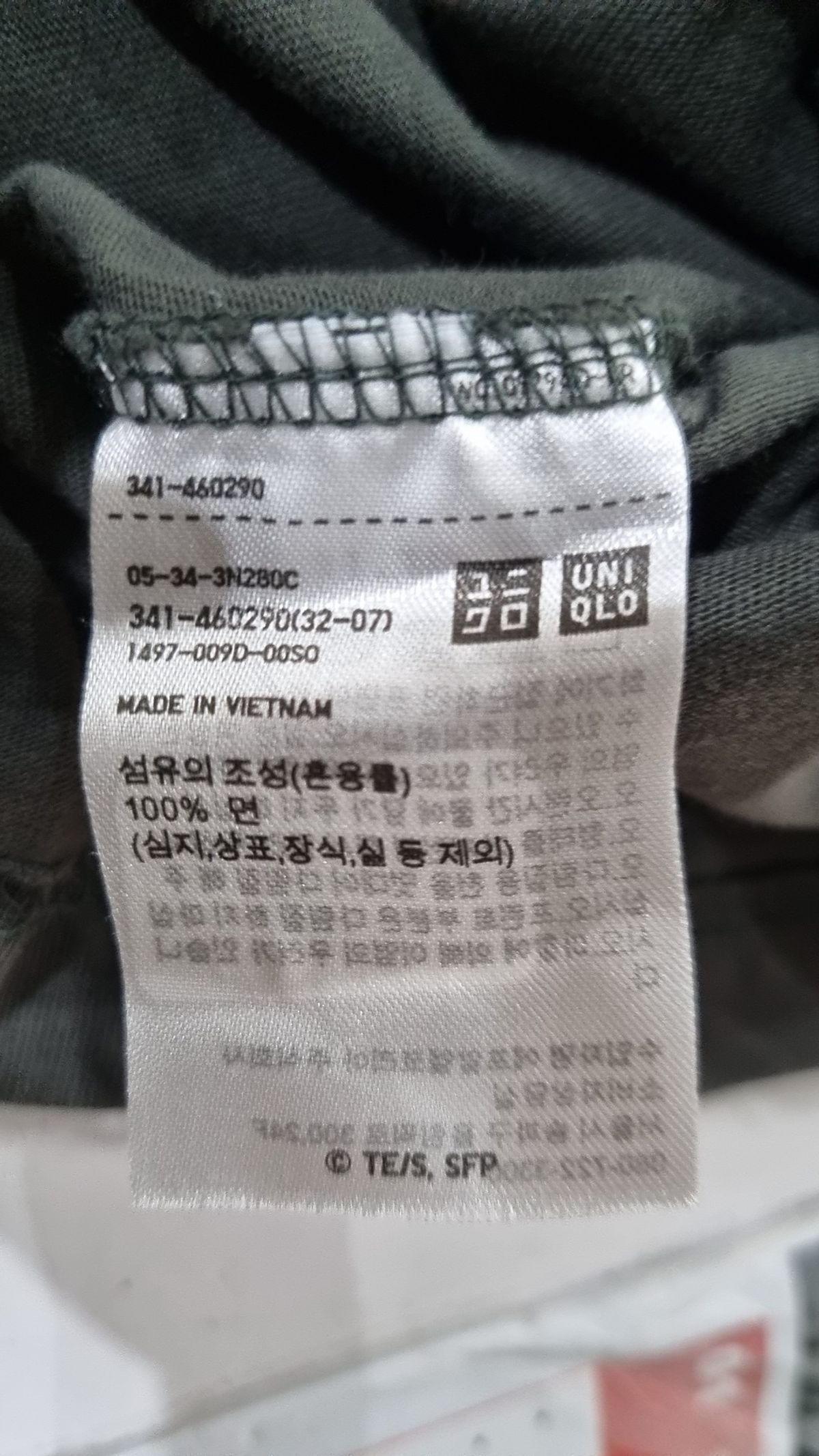 유니클로(UNIQLO) 반소매 티셔츠 S