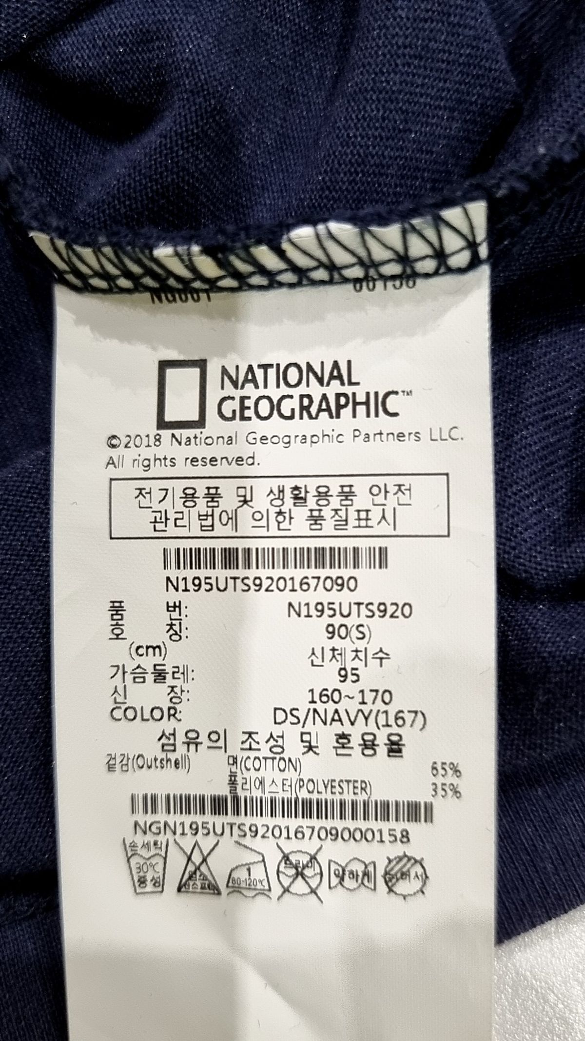 내셔널지오그래픽(NATIONALGEOGRAPHIC) 반소매 티셔츠 S
