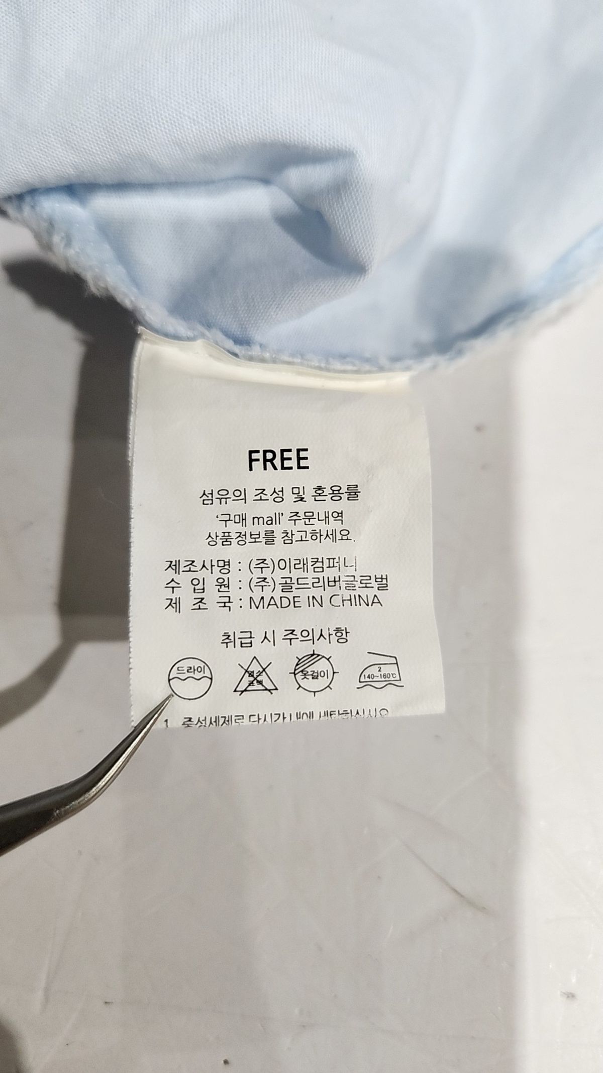 샐리(SELLY'S) 블라우스 FREE