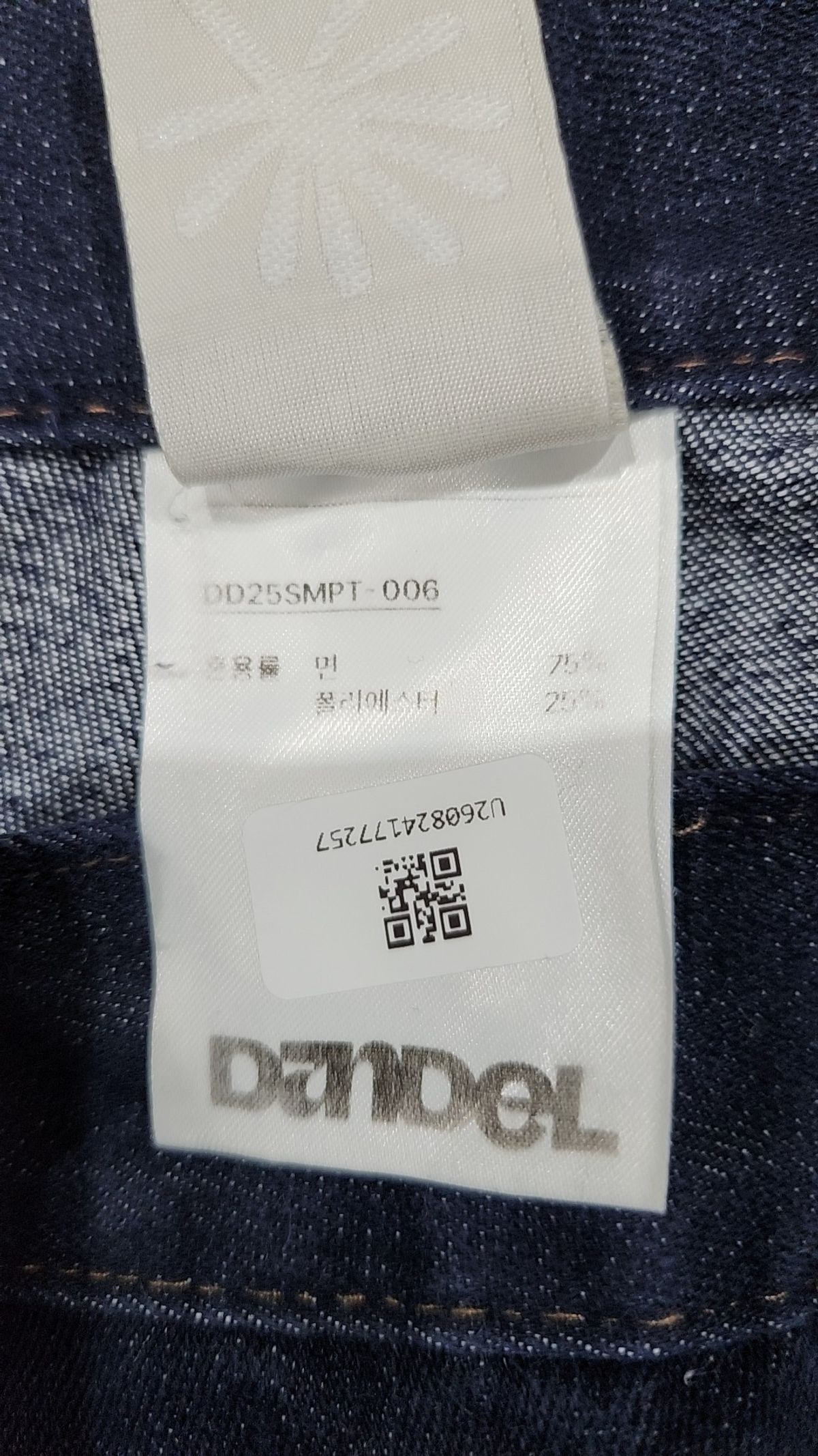 단델(DANDEL) DD contrast denim bermuda pants (INDIGO) 1