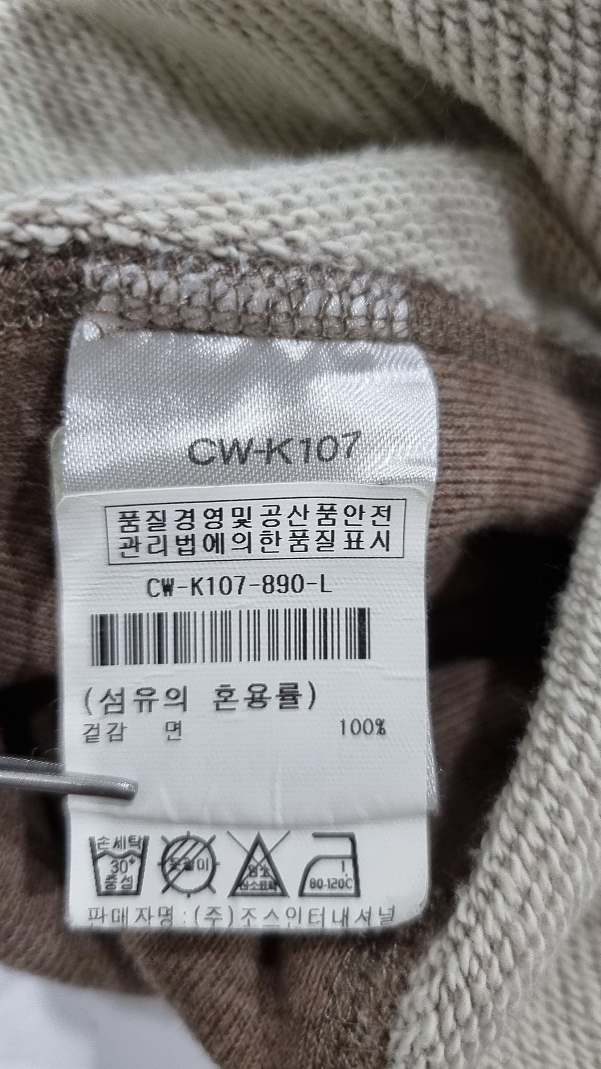 챔피온(CHAMPION) 후드 집업 L
