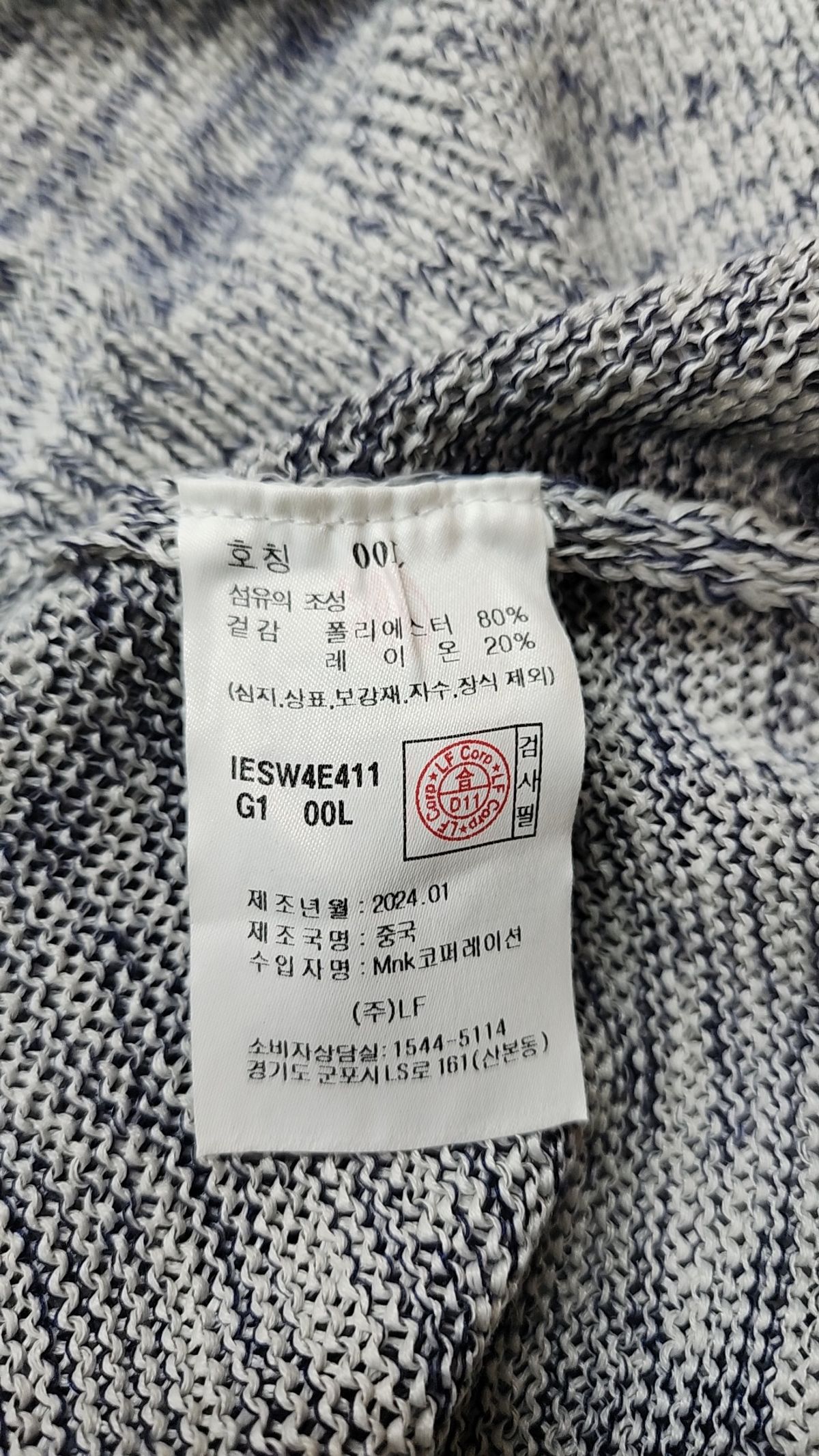 일꼬르소(IL CORSO) 카라 니트 반팔 셔츠 라이트그레이 IESW4E411G1 L