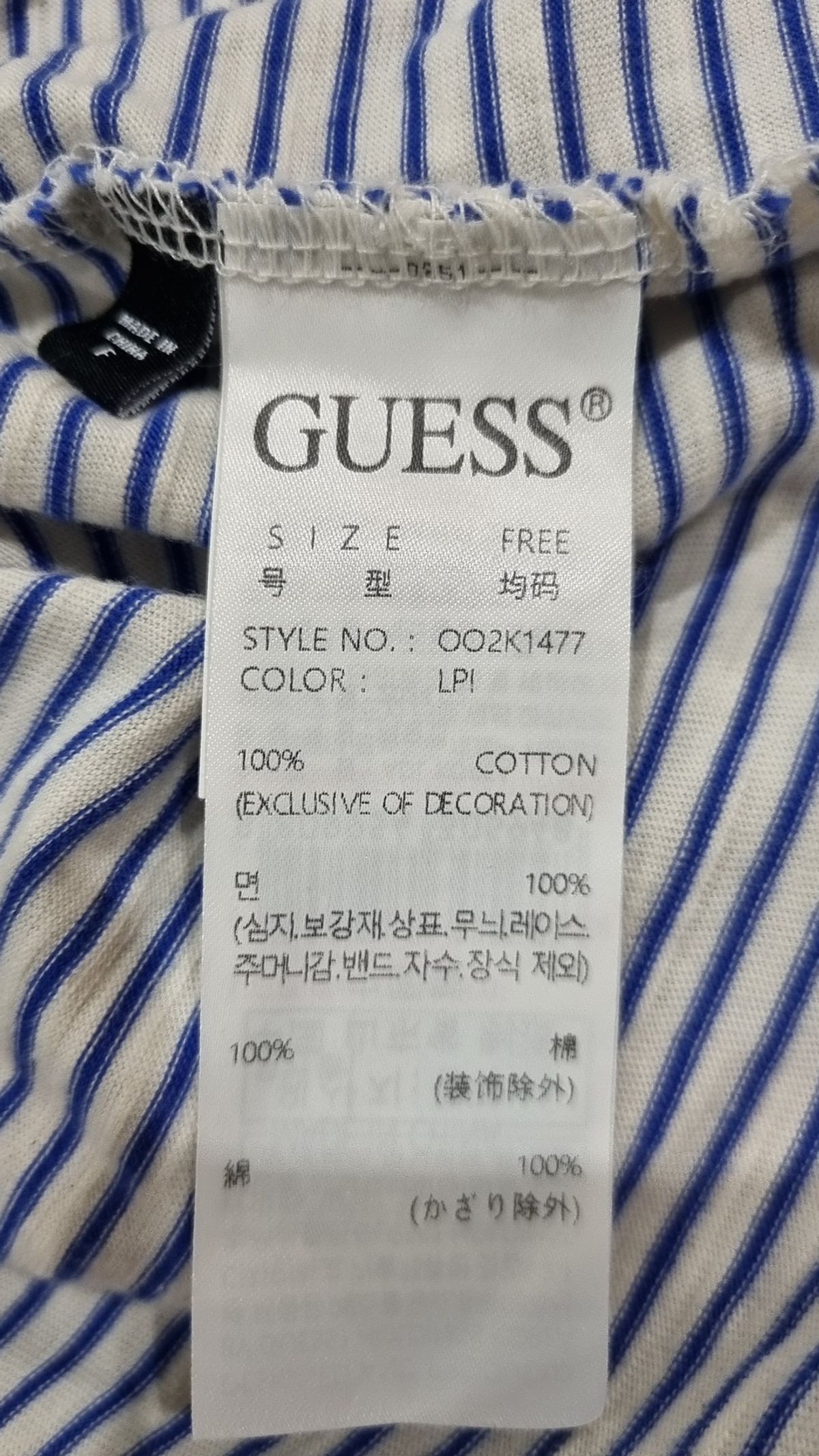 게스(GUESS) 반소매 티셔츠 FREE