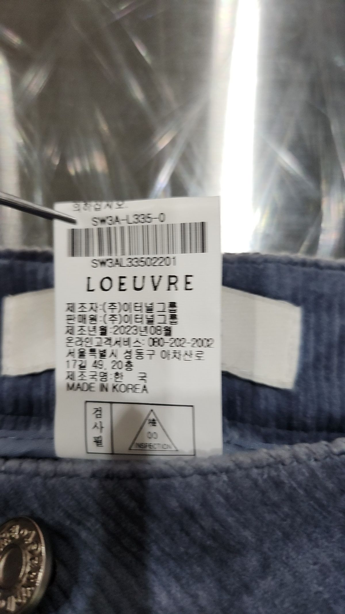 루에브르(LOEUVRE) 숏팬츠 1