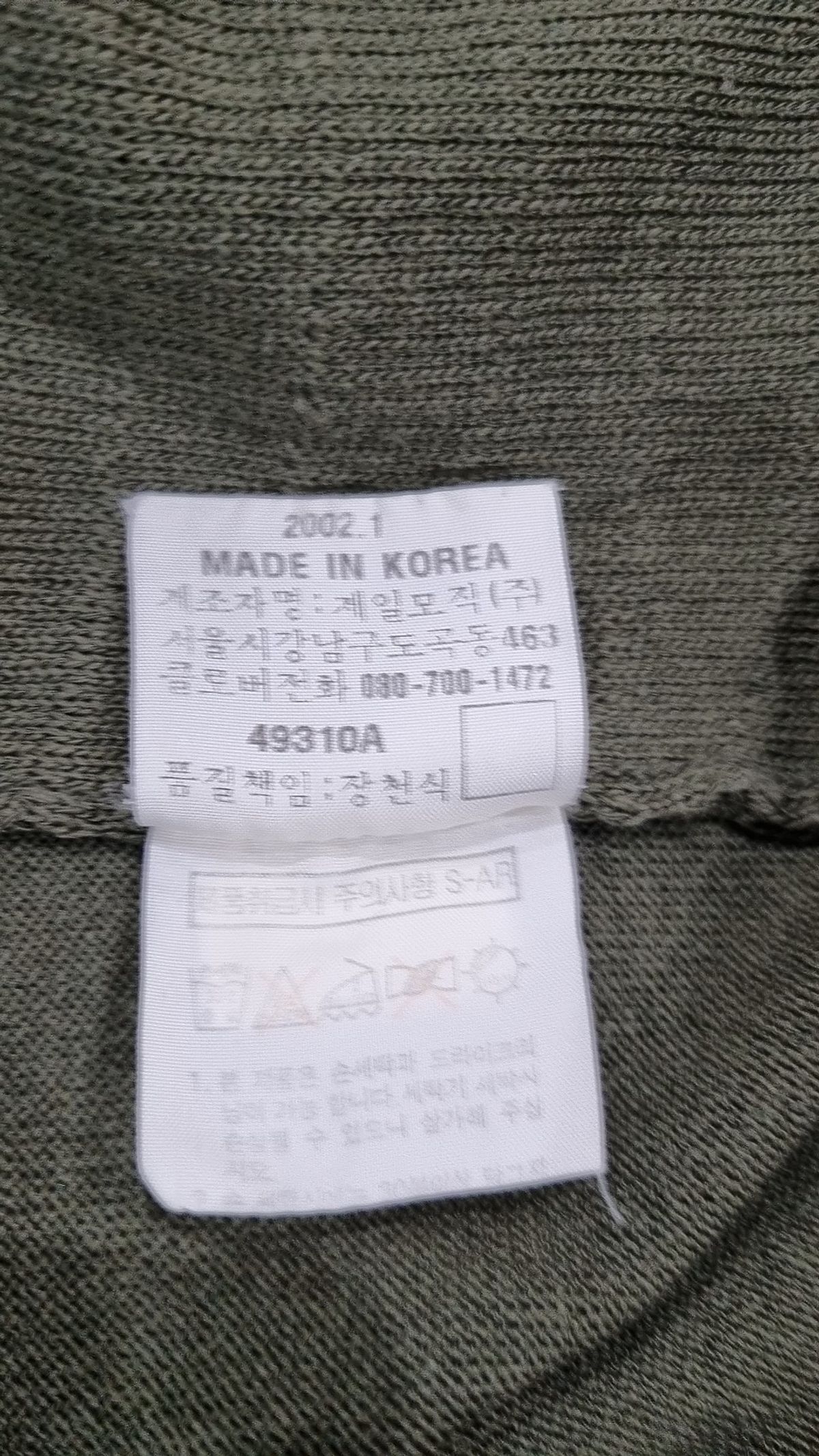 입생로랑(YSL) 베스트 105
