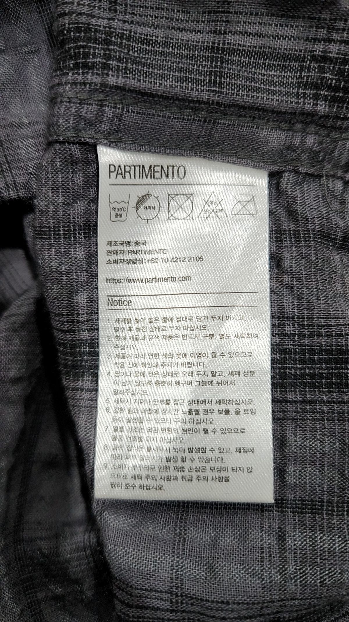 파르티멘토(PARTIMENTO) 캐주얼 셔츠 XL