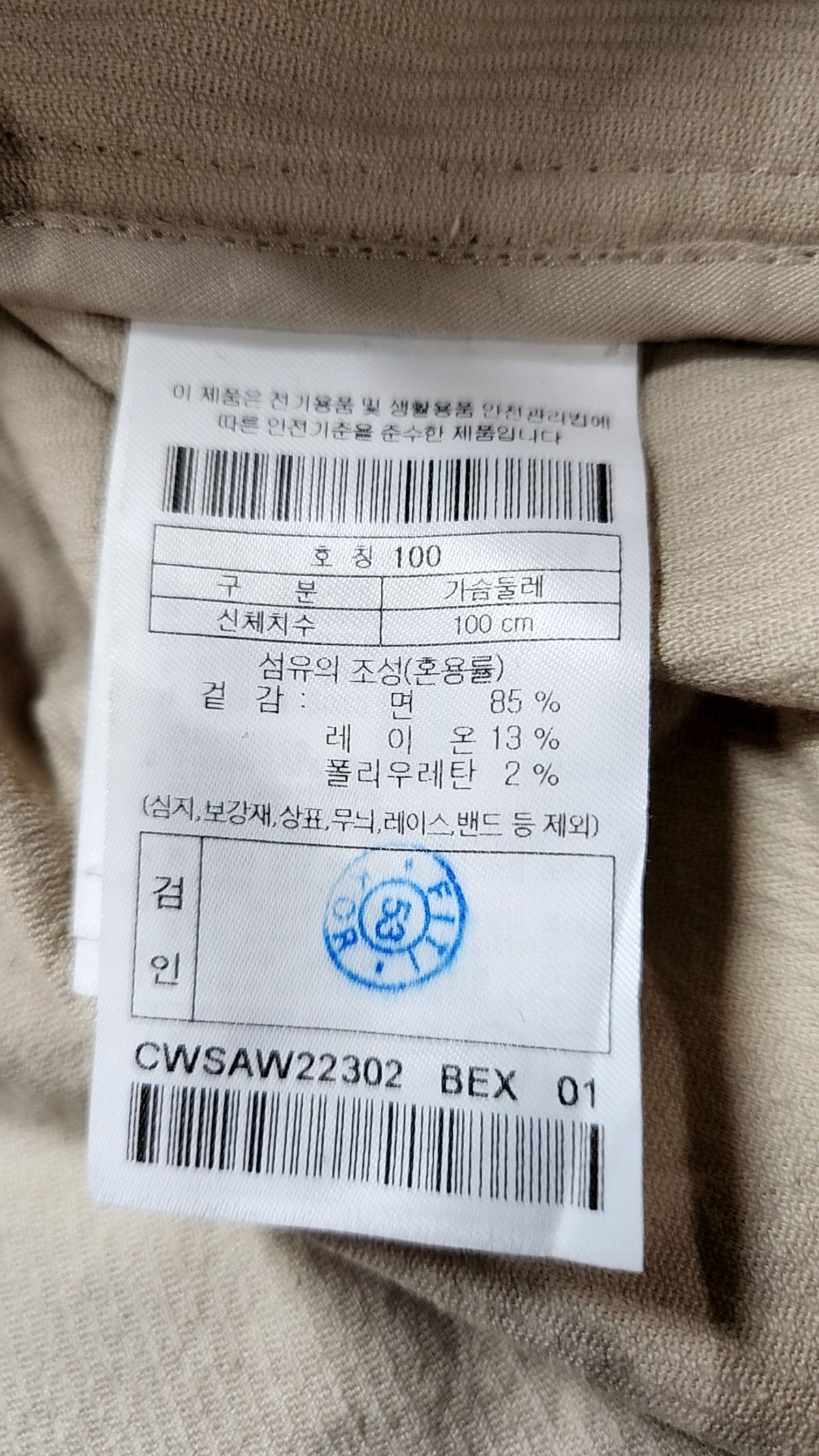 커스텀멜로우(CUSTOMELLOW) corduroy over shirt_CWSAW22302BEX 100