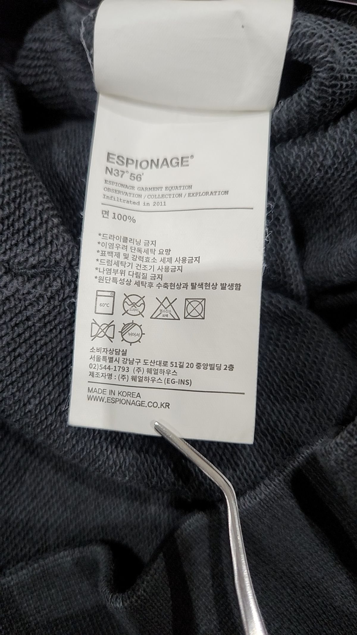 에스피오나지(ESPIONAGE) 후드 티셔츠 L