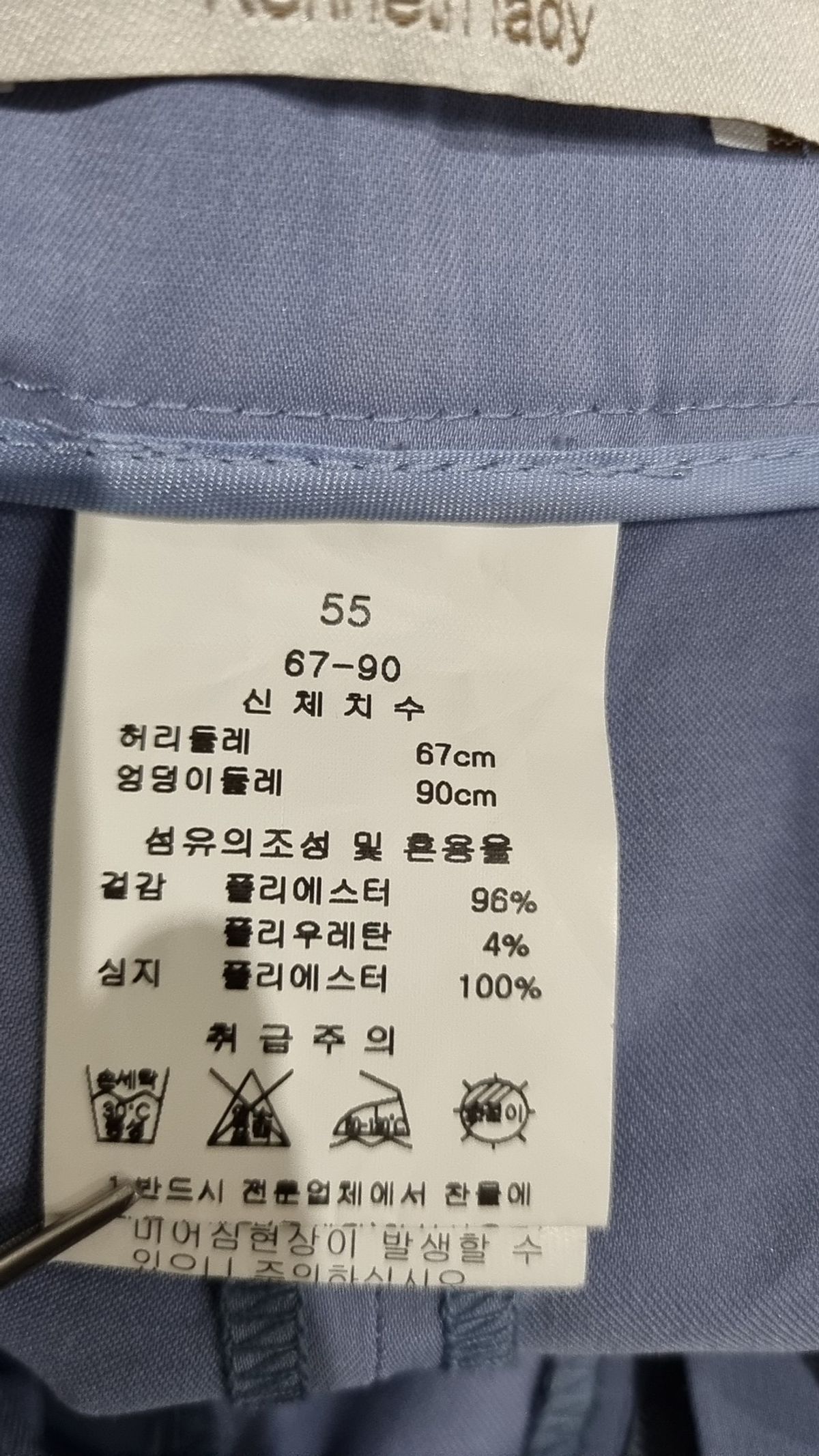 케네스 레이디(KENNETH LADY) 슈트 팬츠/슬랙스 55