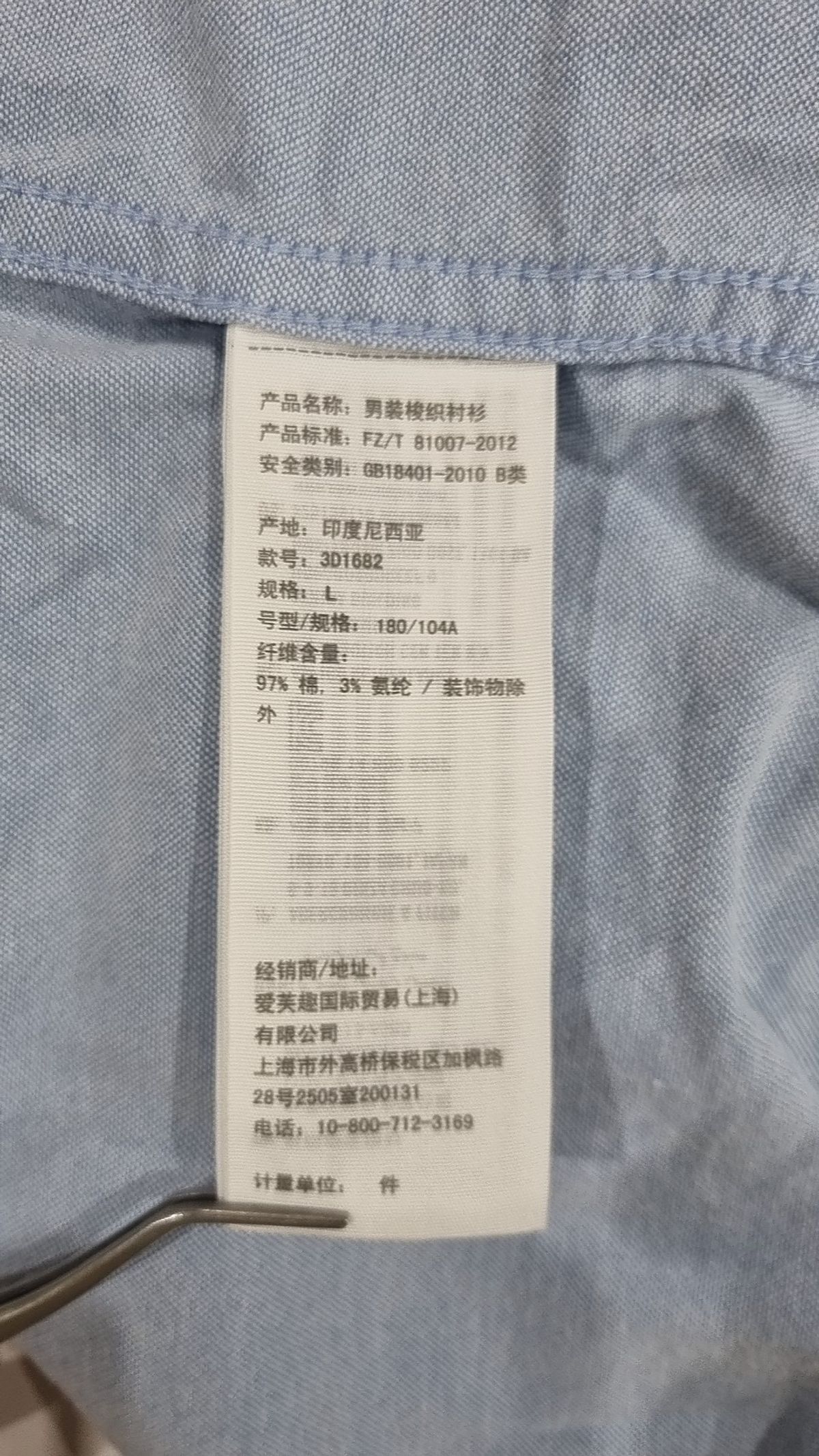 홀리스터(HOLLISTER) 캐주얼 셔츠 L