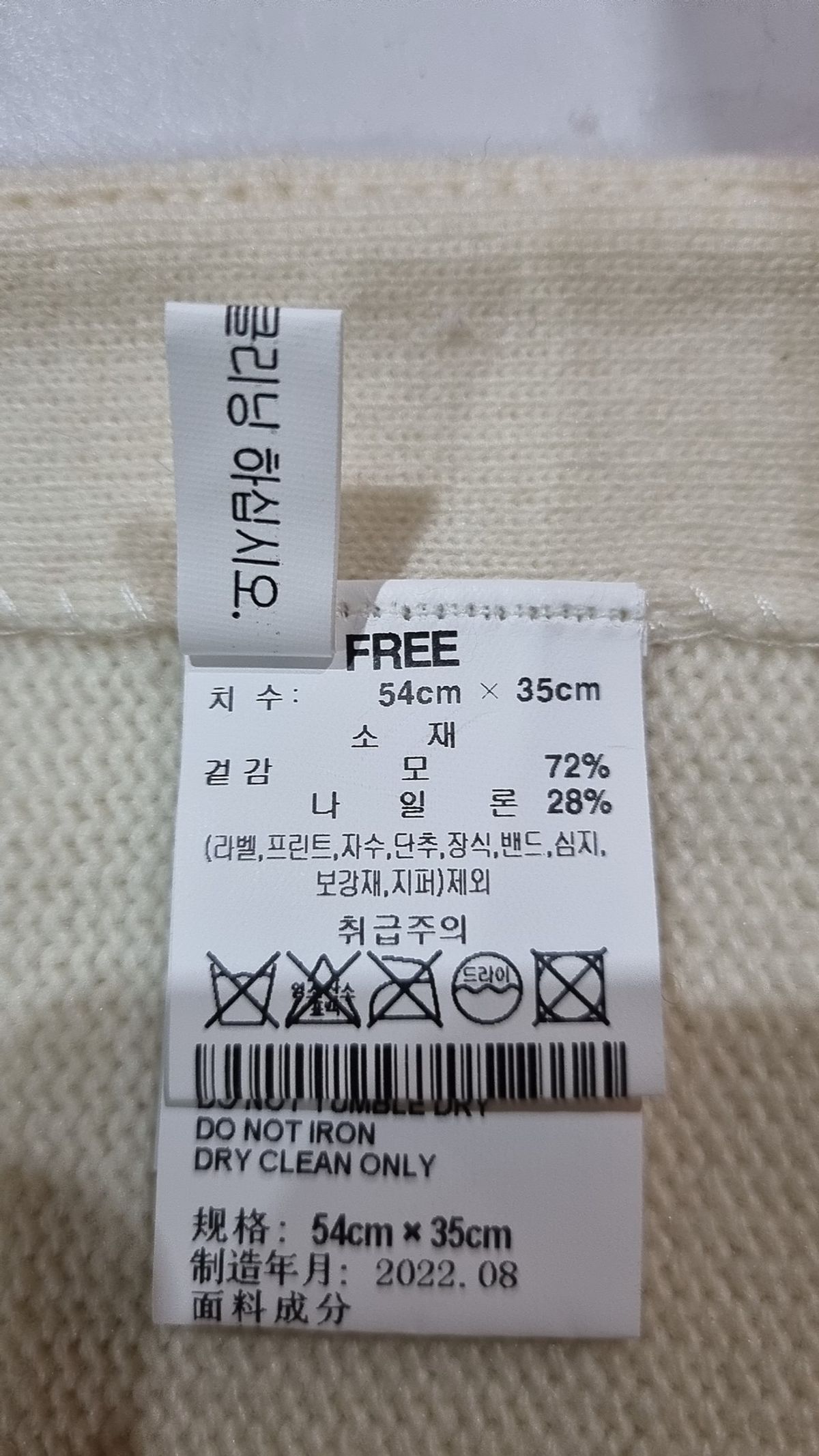 써스데이 아일랜드(THURSDAY ISLAND) 기타 상의 FREE