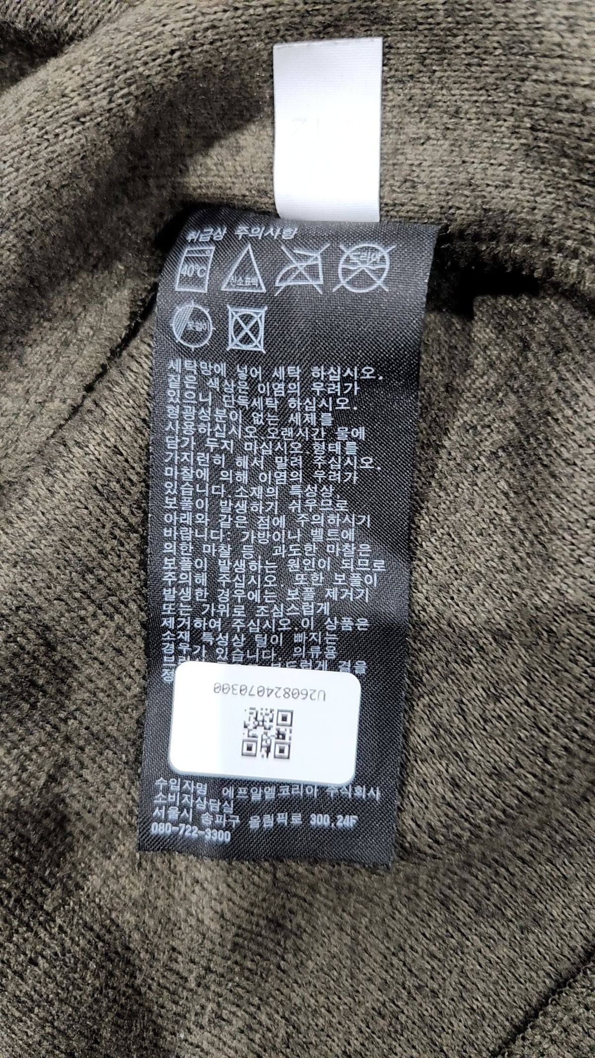 유니클로(UNIQLO) 긴소매 티셔츠 L