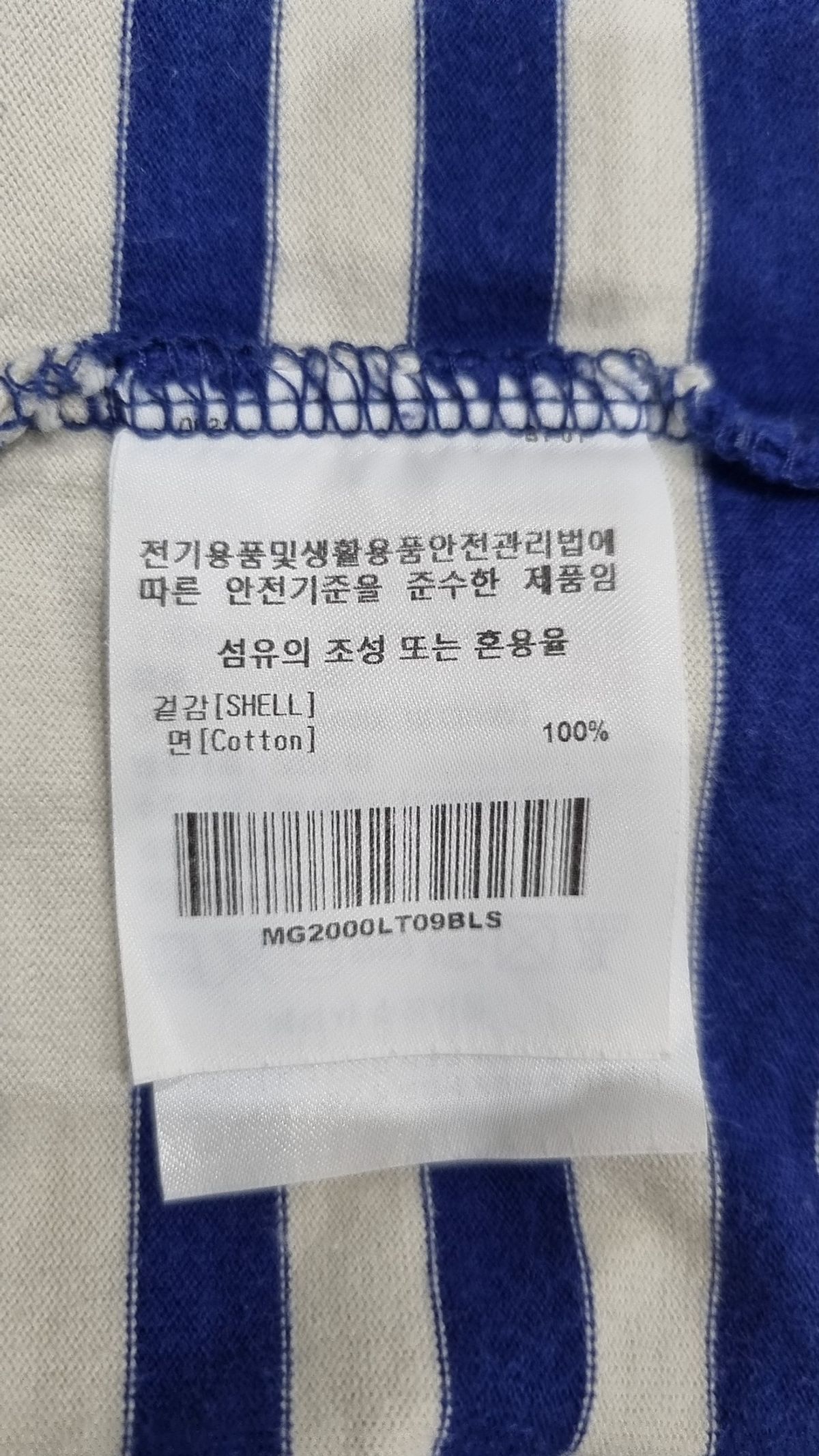 마크곤잘레스(MARK GONZALES) 긴소매 티셔츠 S