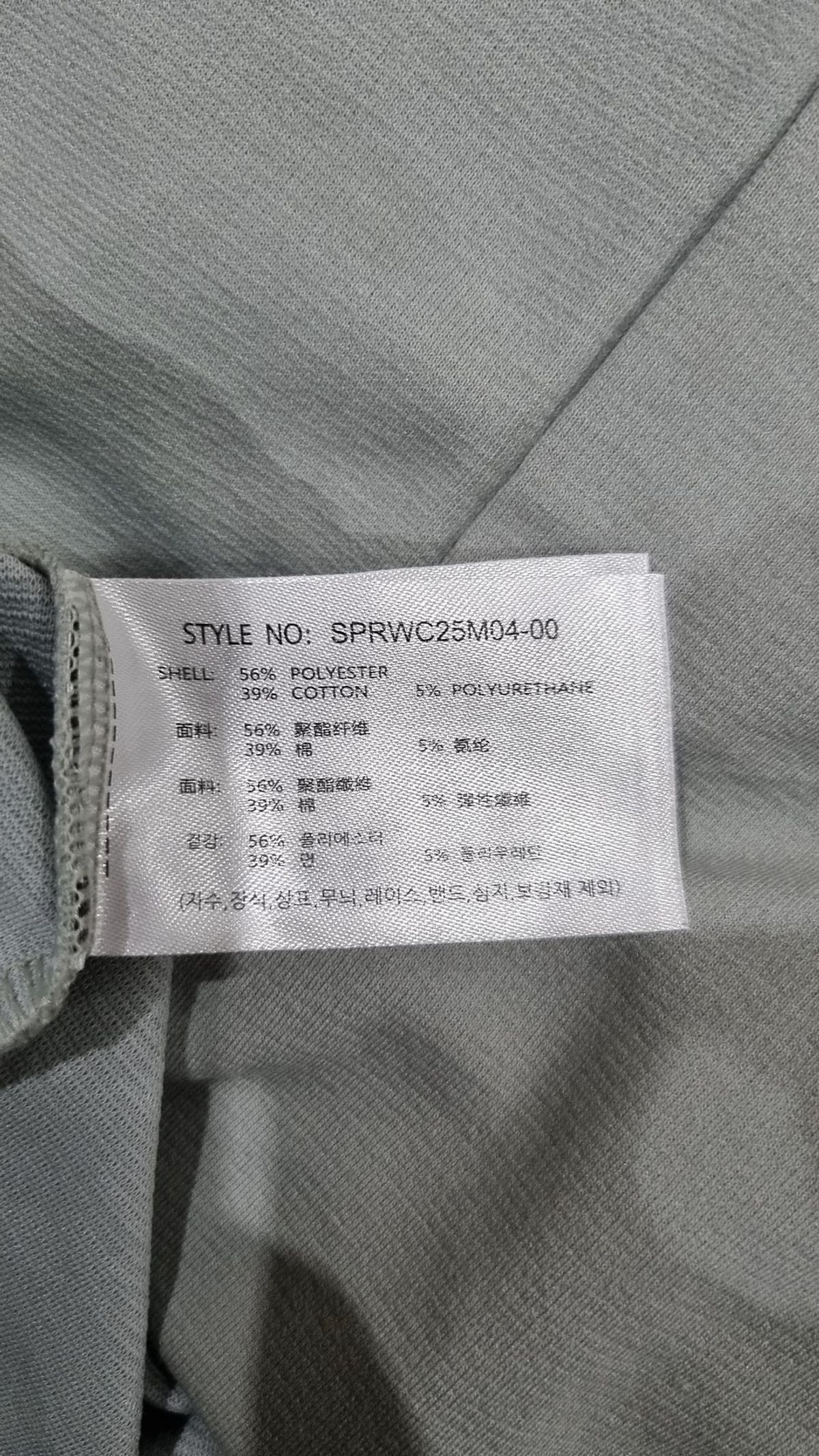 스파오(SPAO) 반소매 티셔츠 M
