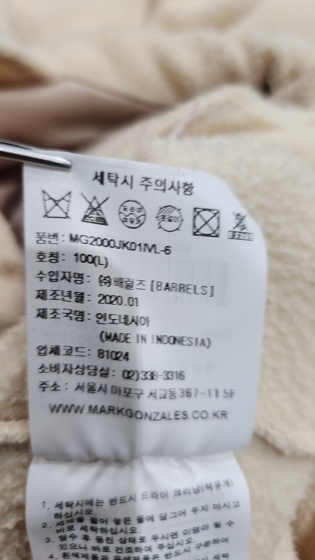 마크곤잘레스(MARK GONZALES) 플리스 L