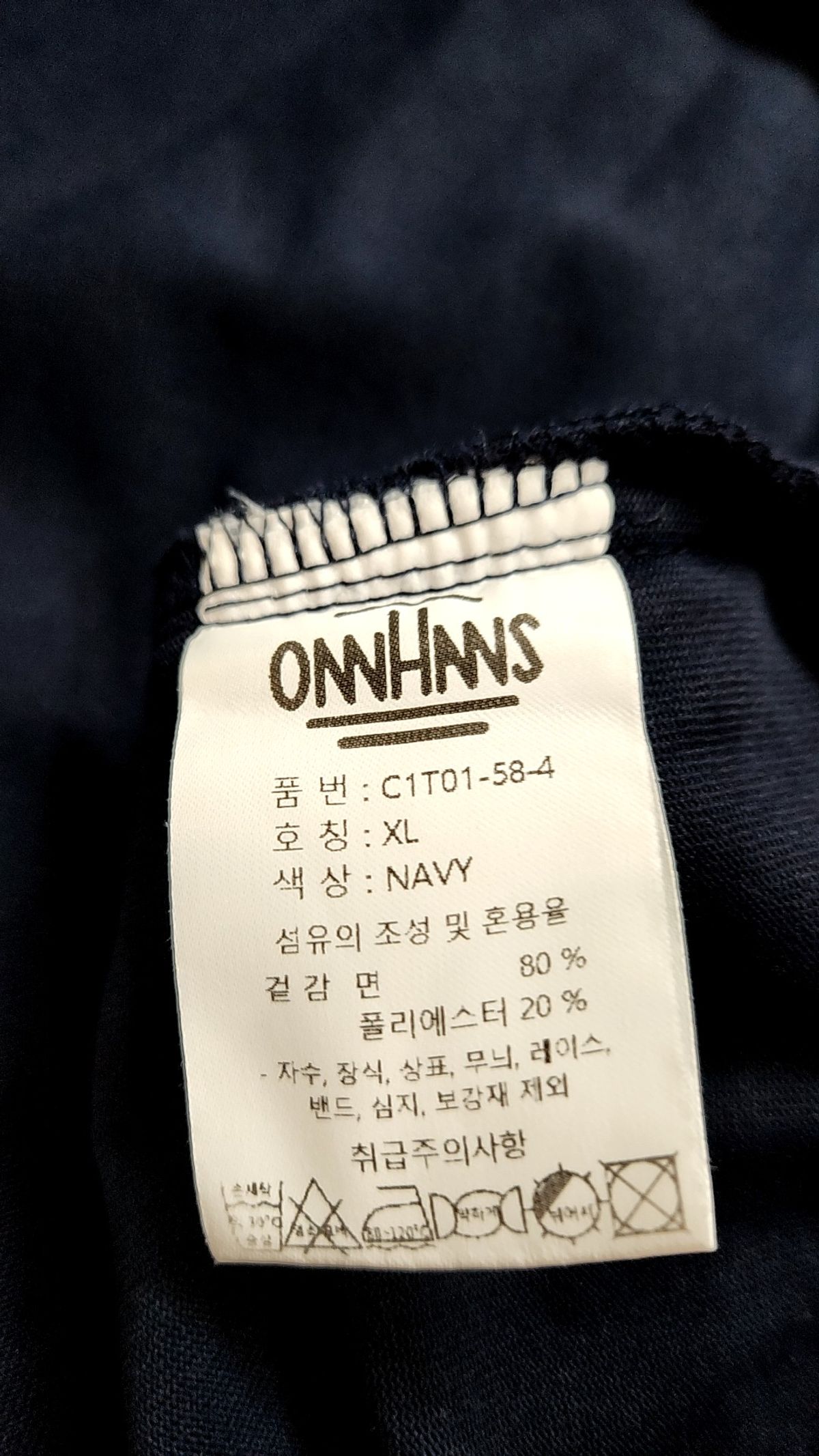 온한스(ONNHANS) 반소매 티셔츠 XL