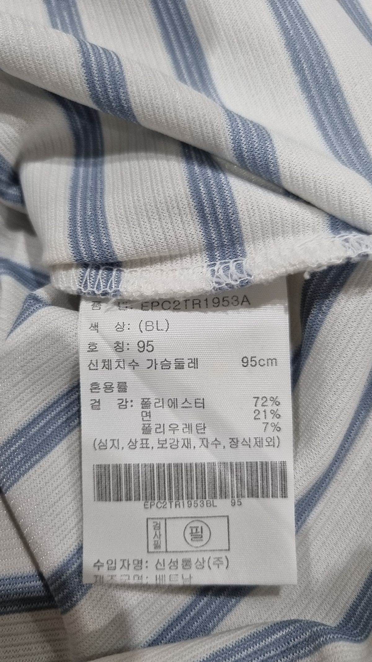프로텍트엠(PROTECTM) 반소매 티셔츠 95