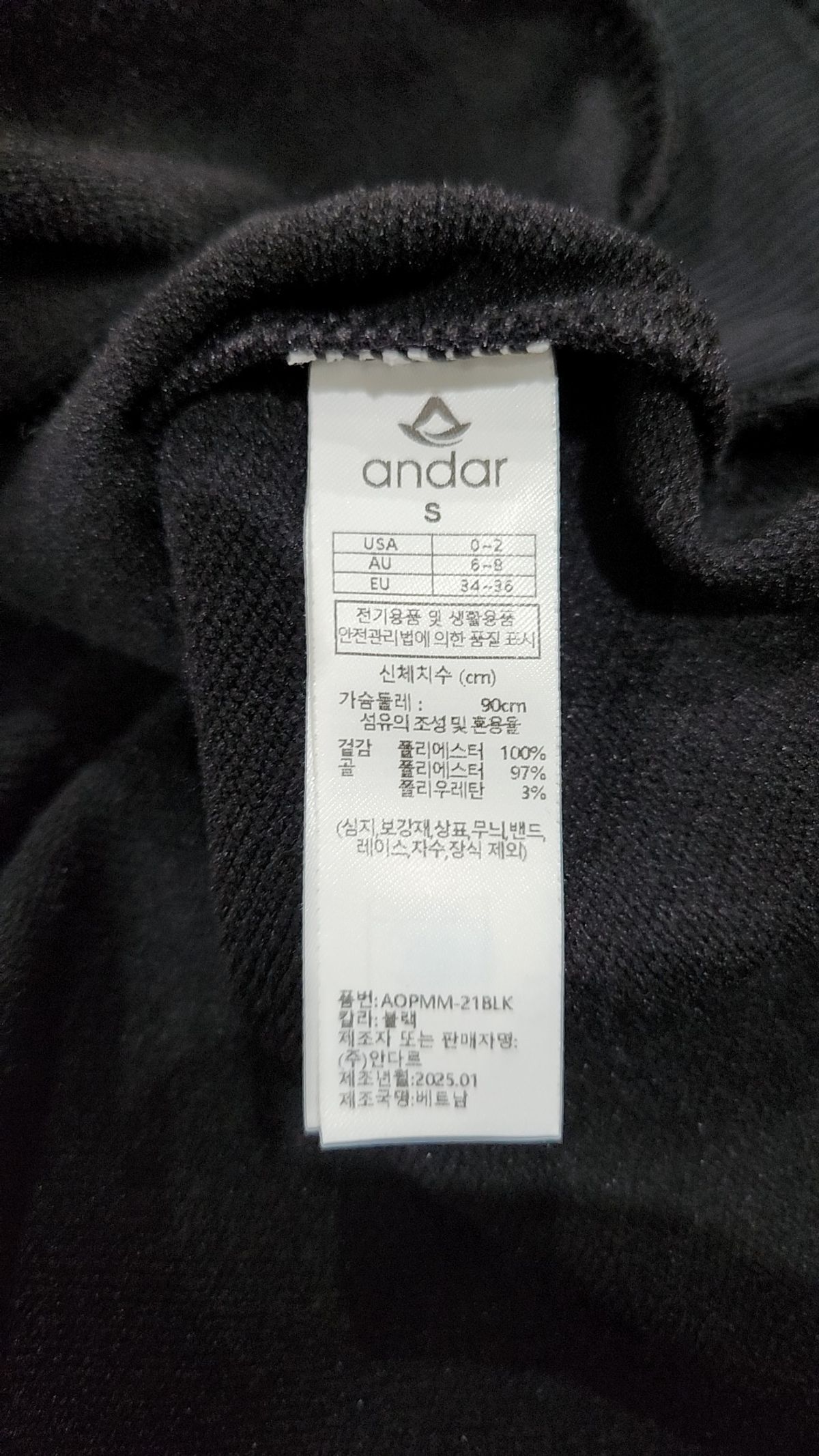 안다르(ANDAR) 맨투맨/스웨트셔츠 S