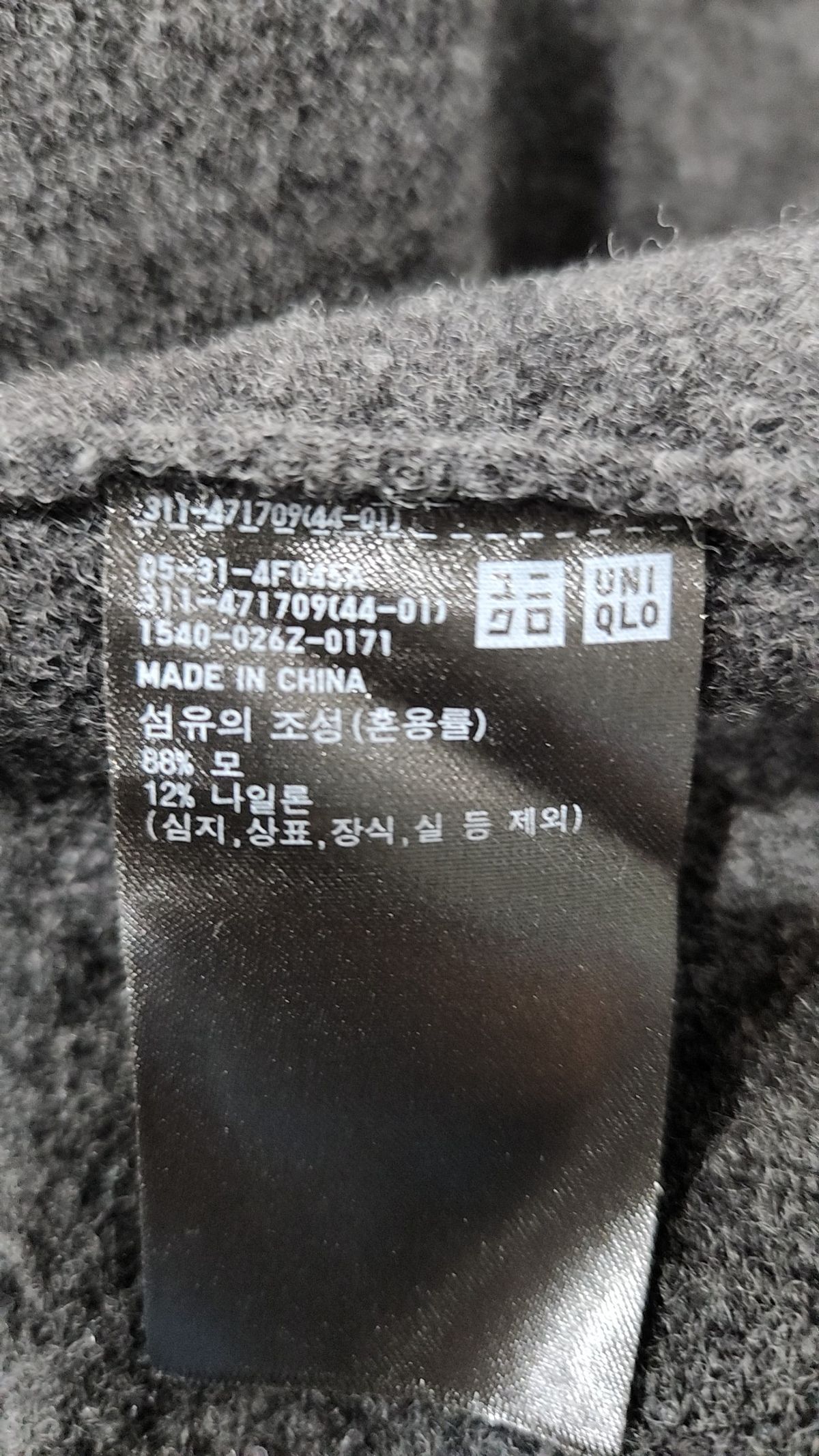 유니클로(UNIQLO) 슈트/블레이저 재킷 L