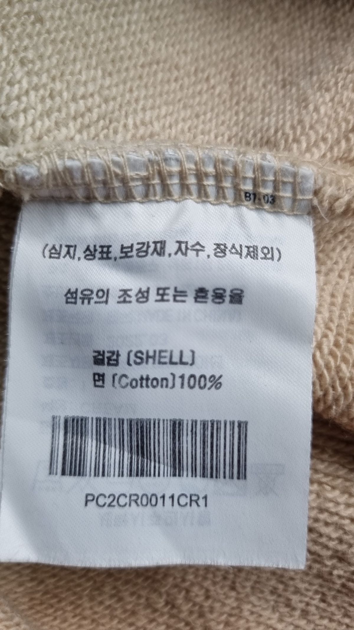 피지컬 디파트먼트(PHYSICAL DEPARTMENT) 맨투맨/스웨트셔츠 S