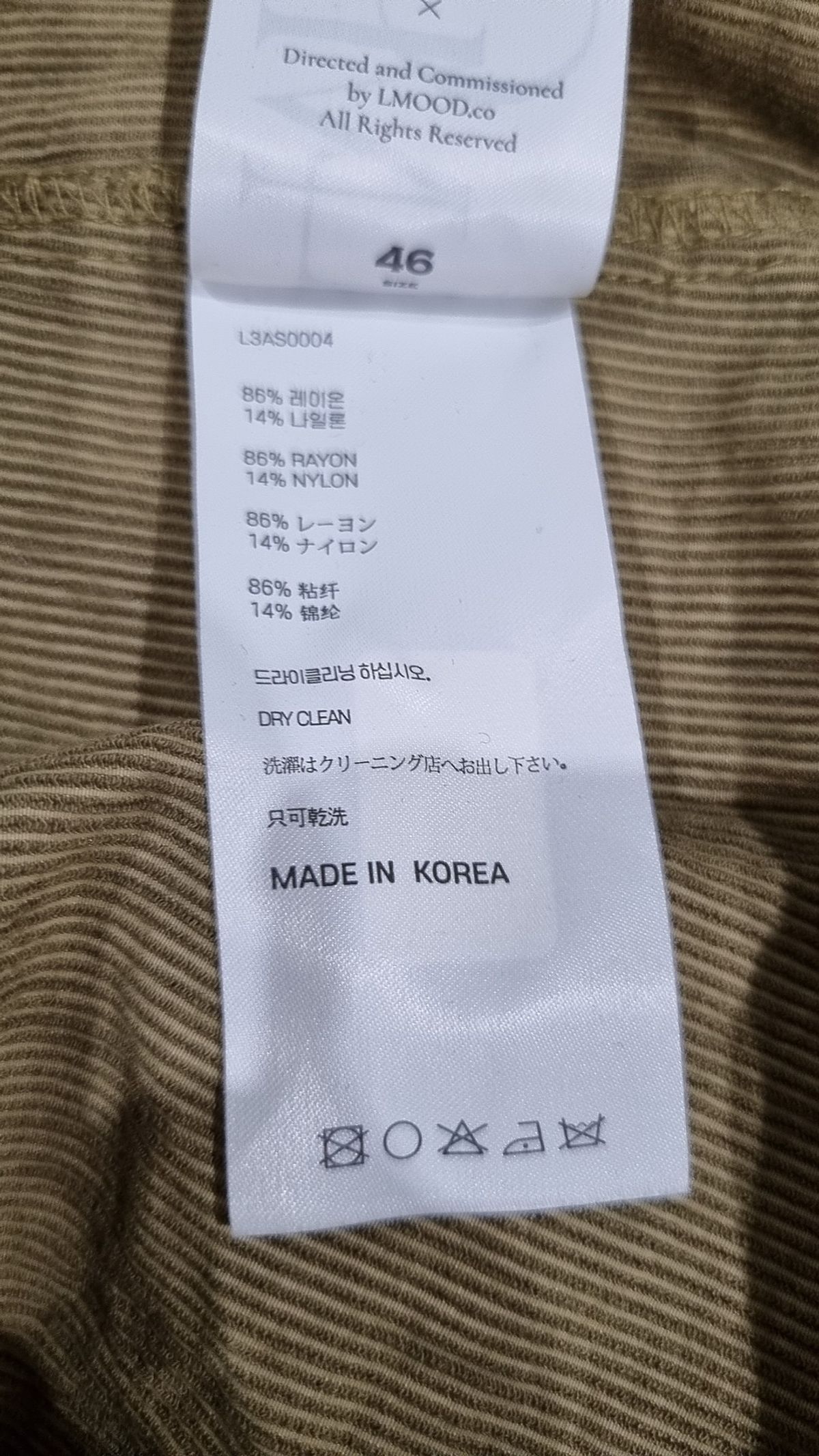 엘무드(LMOOD) 다이브 하프 셔츠 라탄 베이지 46
