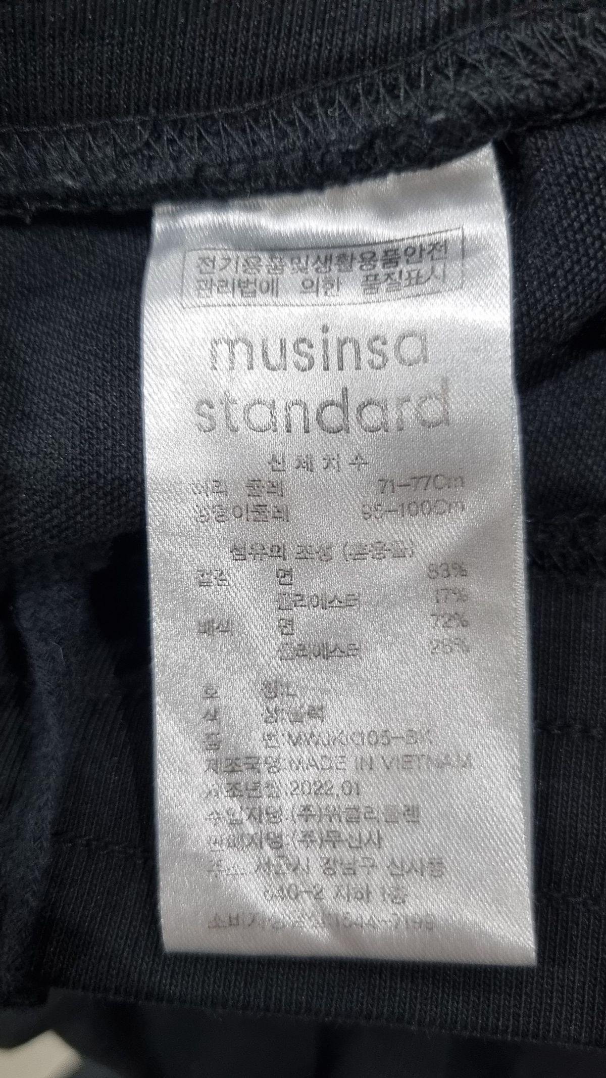 무신사 스탠다드(MUSINSA STANDARD) 롱스커트 L