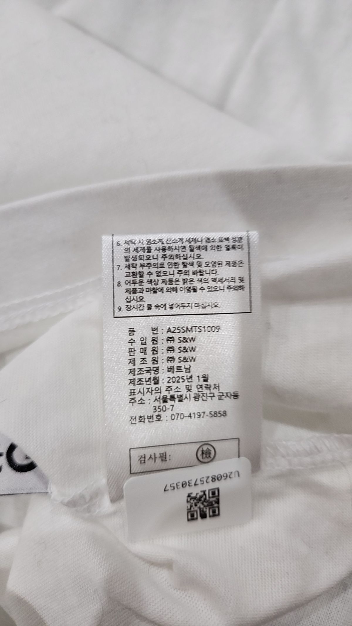 더엣지(THEATG) 반소매 티셔츠 66