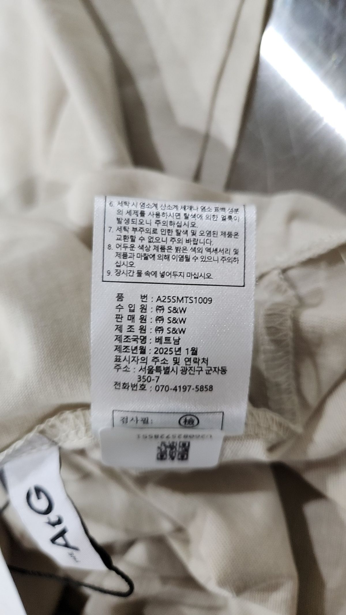 더엣지(THEATG) 반소매 티셔츠 66