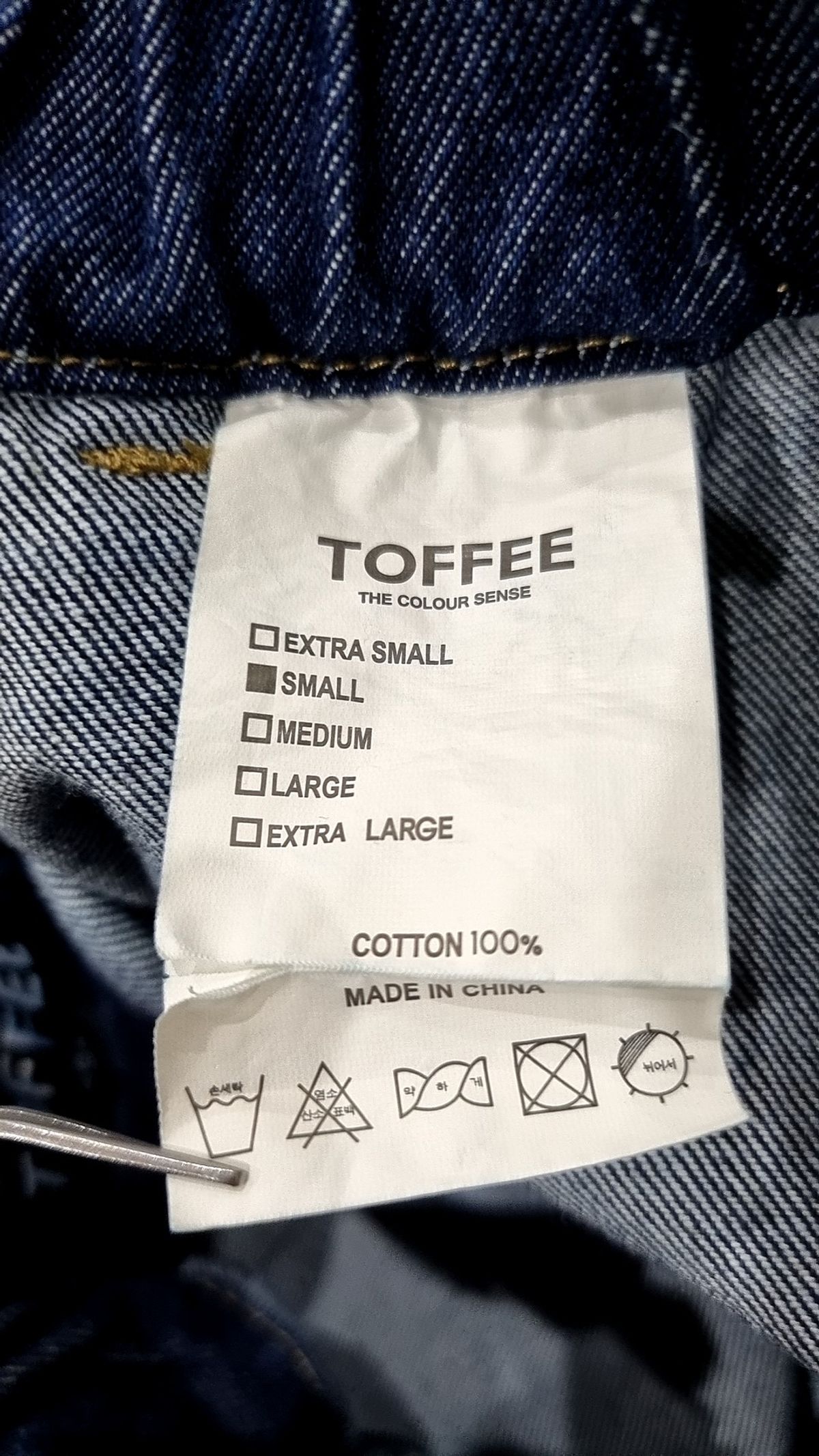 토피(TOFFEE) 청/데님 팬츠 S