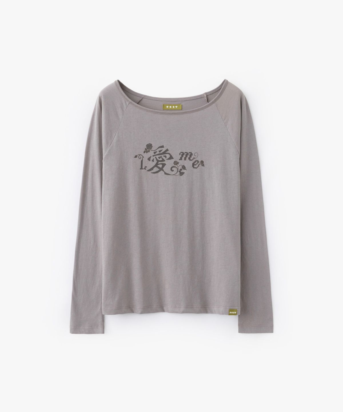 포에브(POEV) Love Letter Raglan Top - Grey