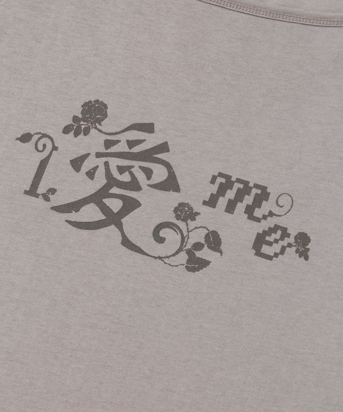 포에브(POEV) Love Letter Raglan Top - Grey