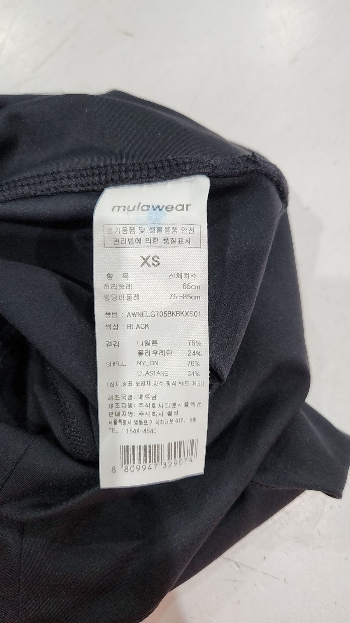 뮬라웨어(MULAWEAR) 레깅스 XS