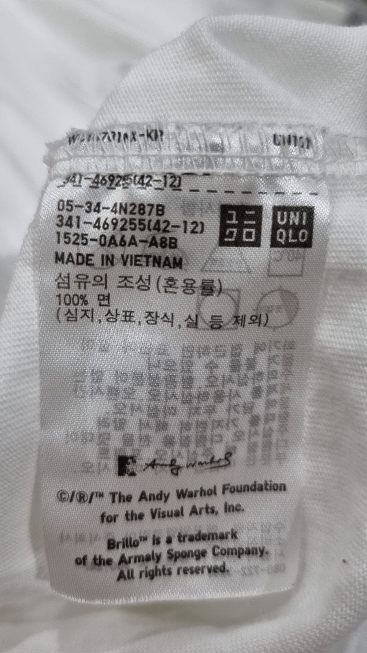 유니클로(UNIQLO) 반소매 티셔츠 S
