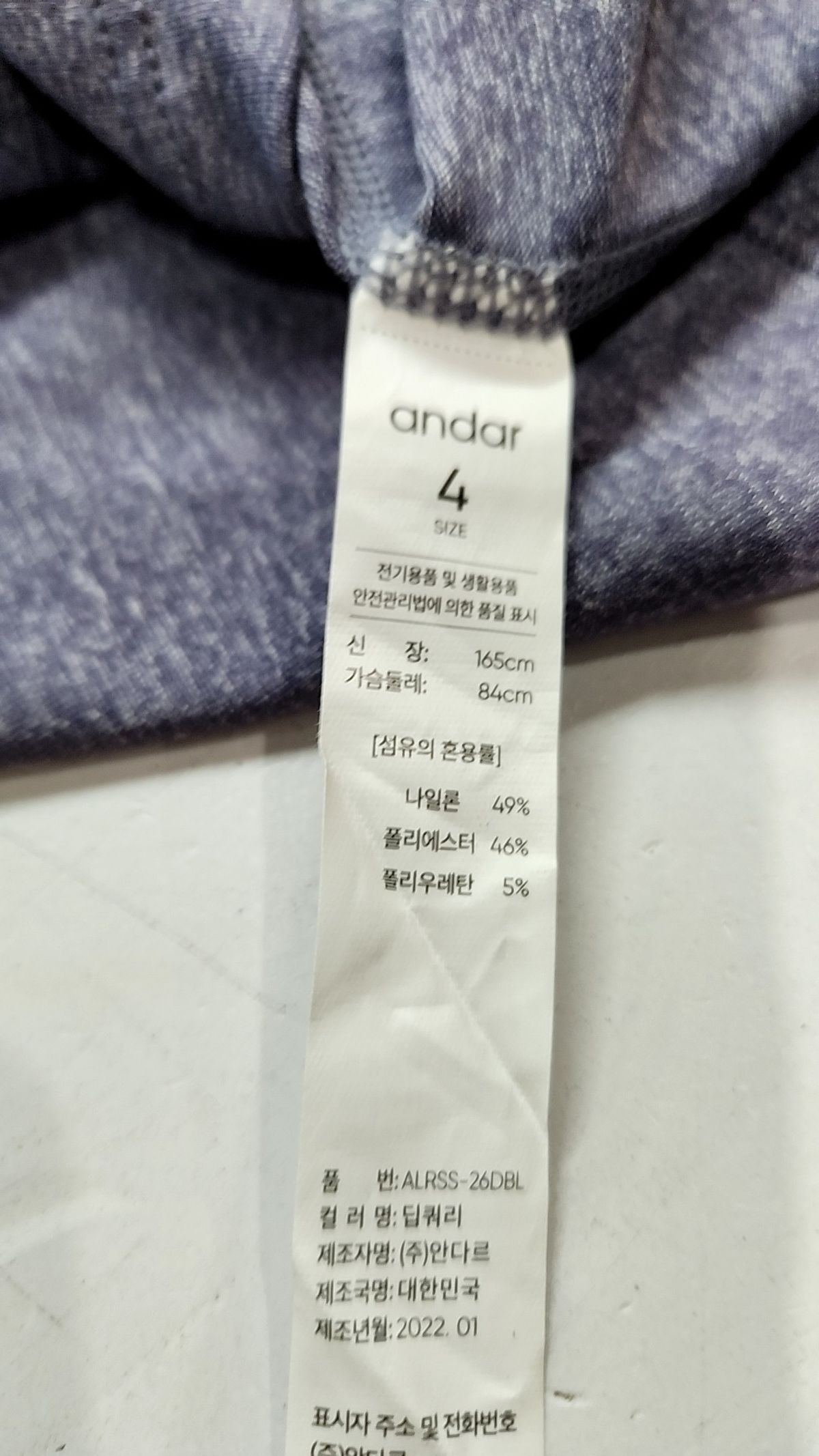 안다르(ANDAR) 반소매 티셔츠 4