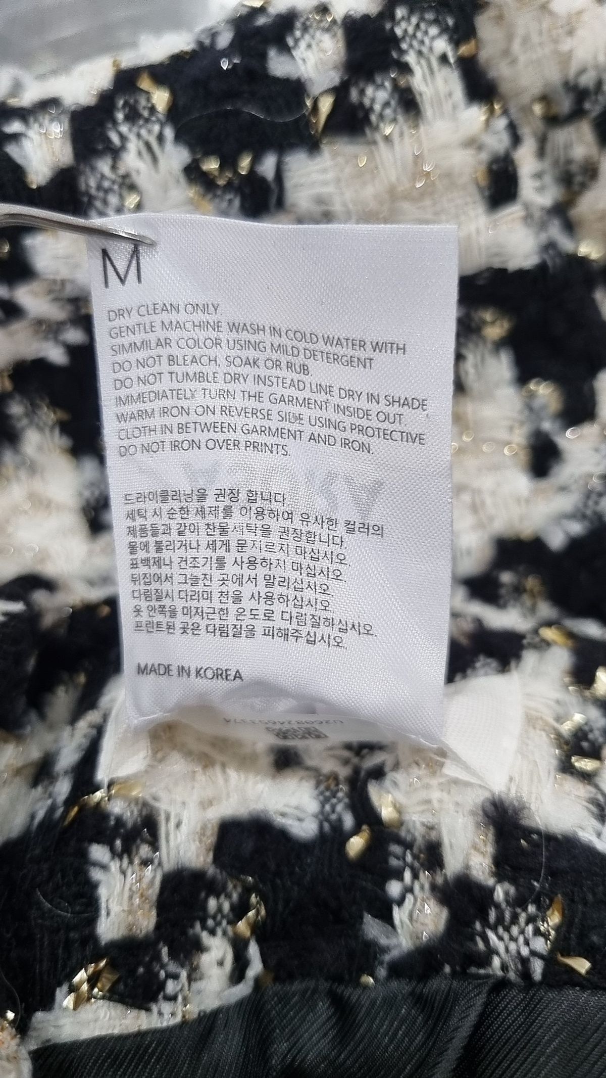 아수라(ASURA) 미니스커트 M