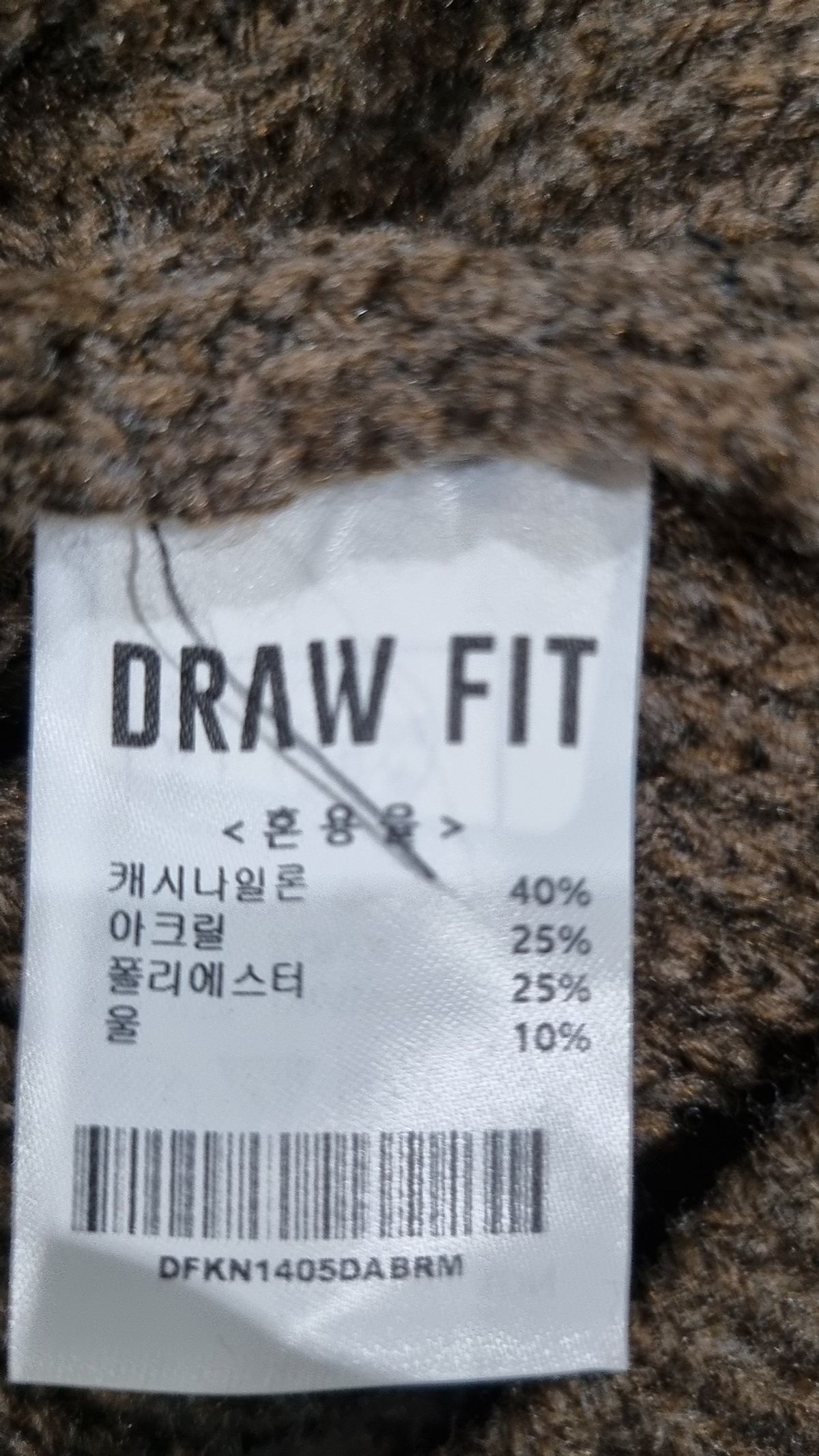 드로우핏(DRAW FIT) 니트/스웨터 M