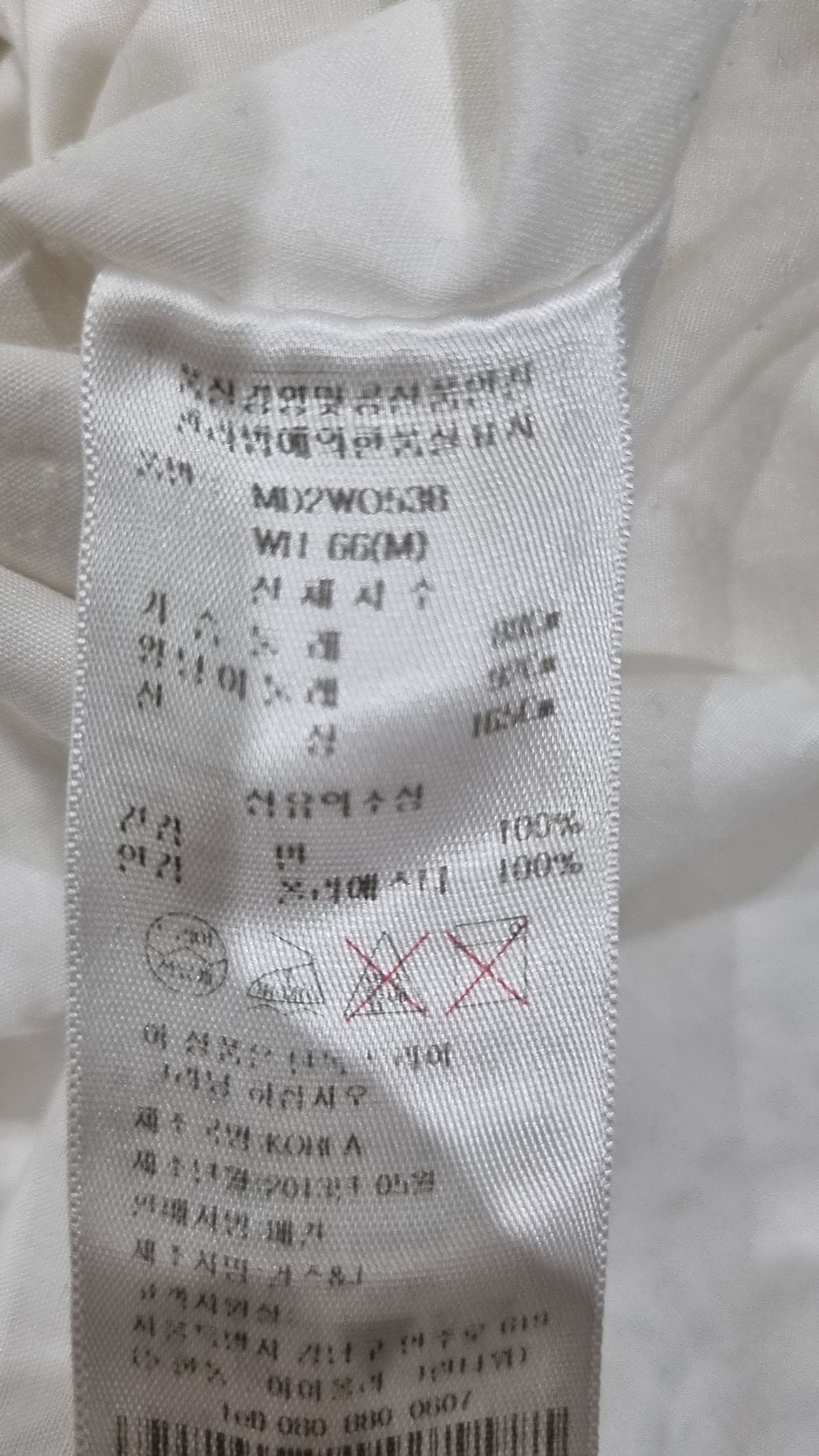 매긴(McGINN) 미니 원피스 38