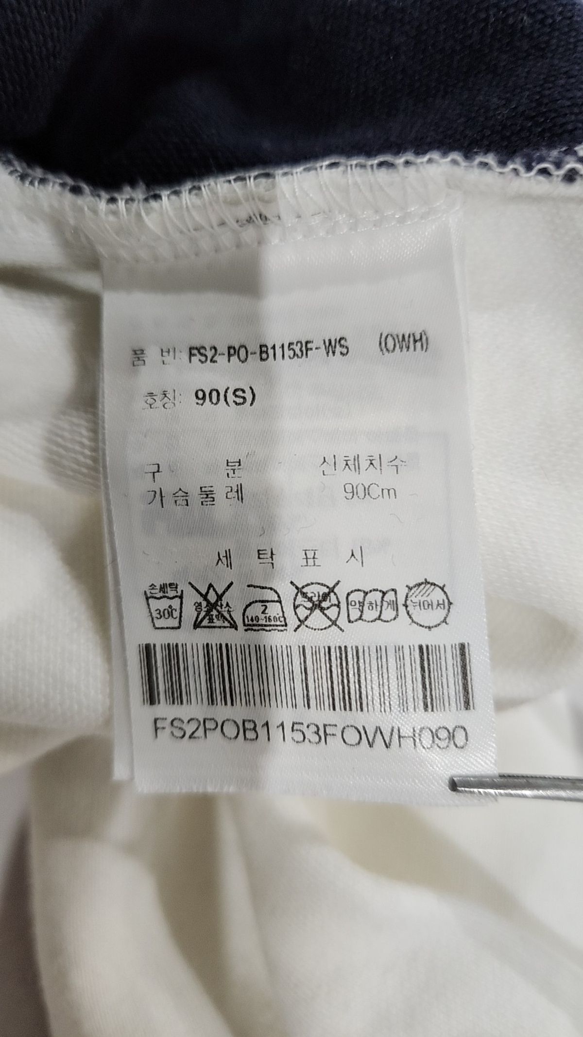 휠라(FILA) 후드 티셔츠 S