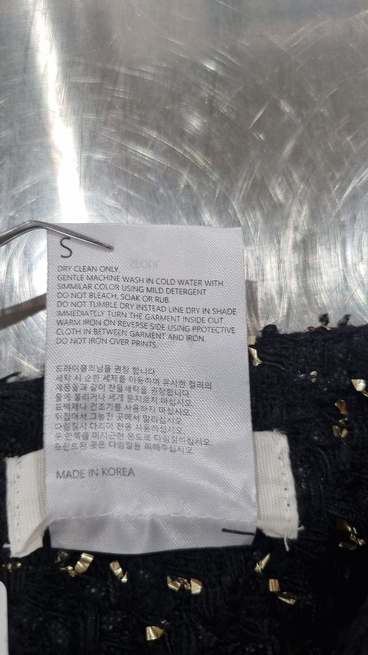 아수라(ASURA) 미니스커트 S