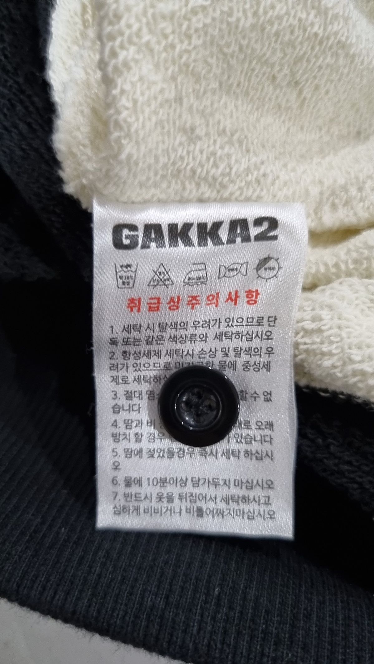 가까이 유니언즈(GAKKAI UNIONS) 피케/카라 티셔츠 L