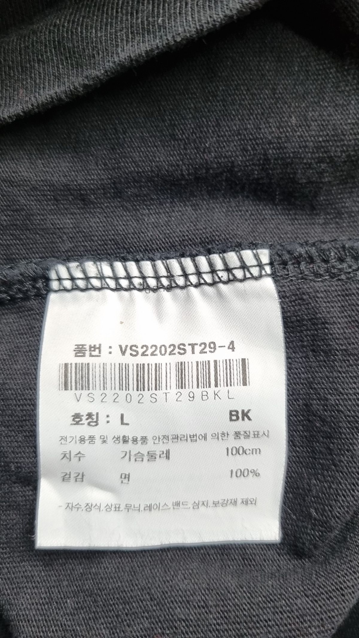 비전스트릿웨어(VISION STREETWEAR) 반소매 티셔츠 L