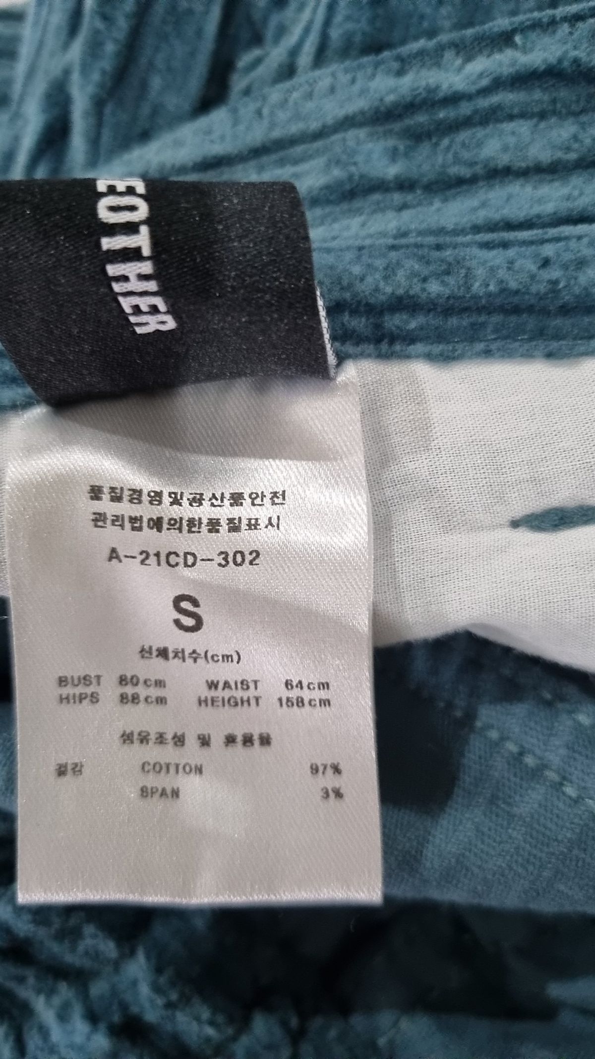 앤디아더(ANDTHEOTHER) 블루 ATHR 코듀로이  부츠컷 팬츠 S