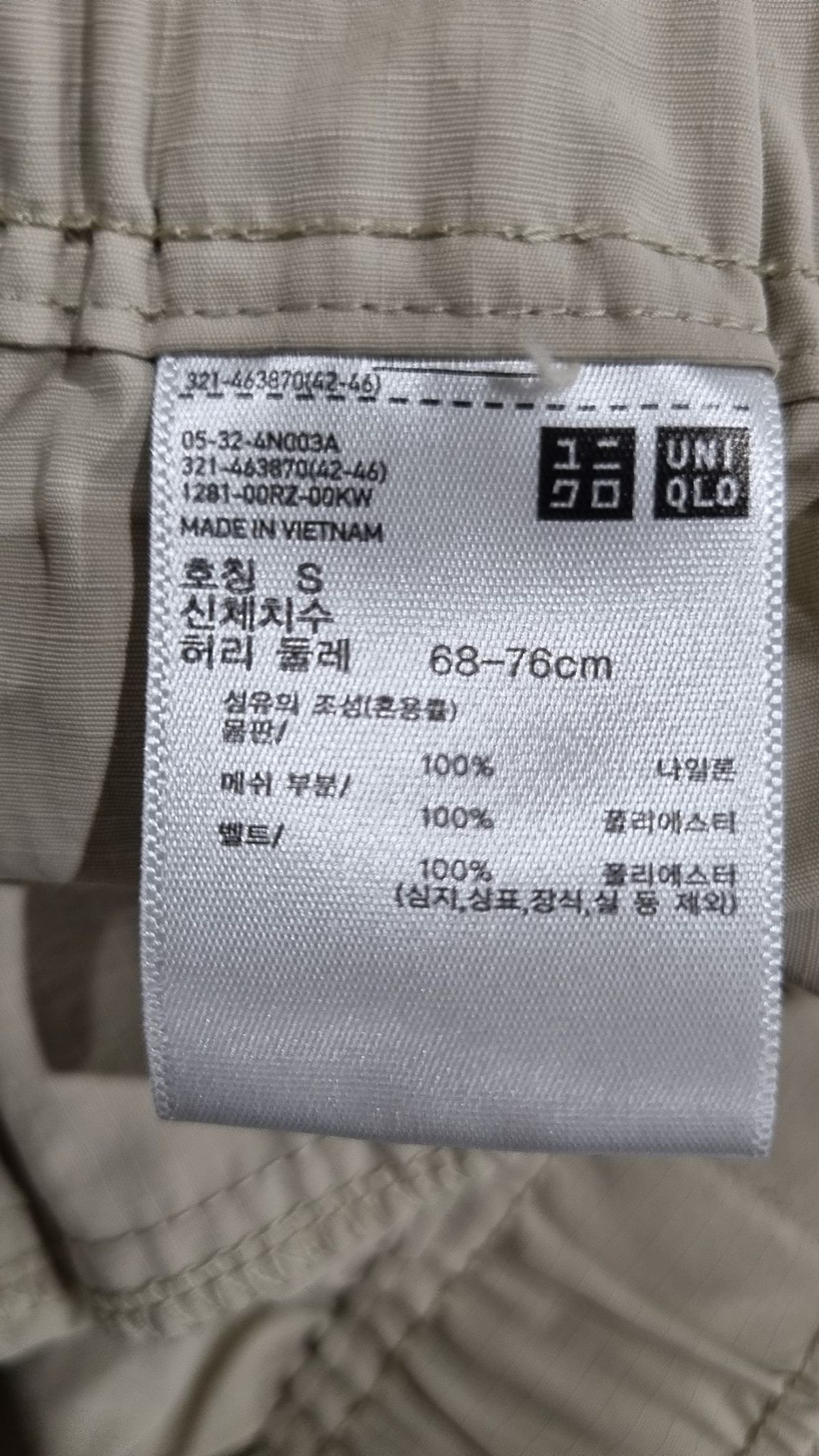 유니클로(UNIQLO) 숏팬츠 S