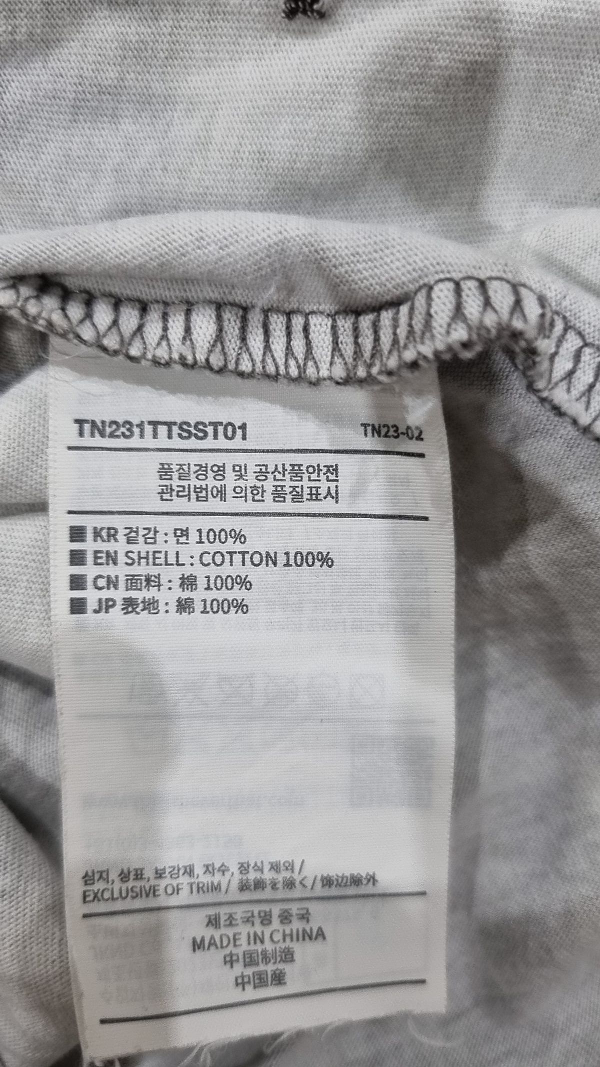 디스이즈네버댓(THISISNEVERTHAT) Blurred Flower Tee Multi S