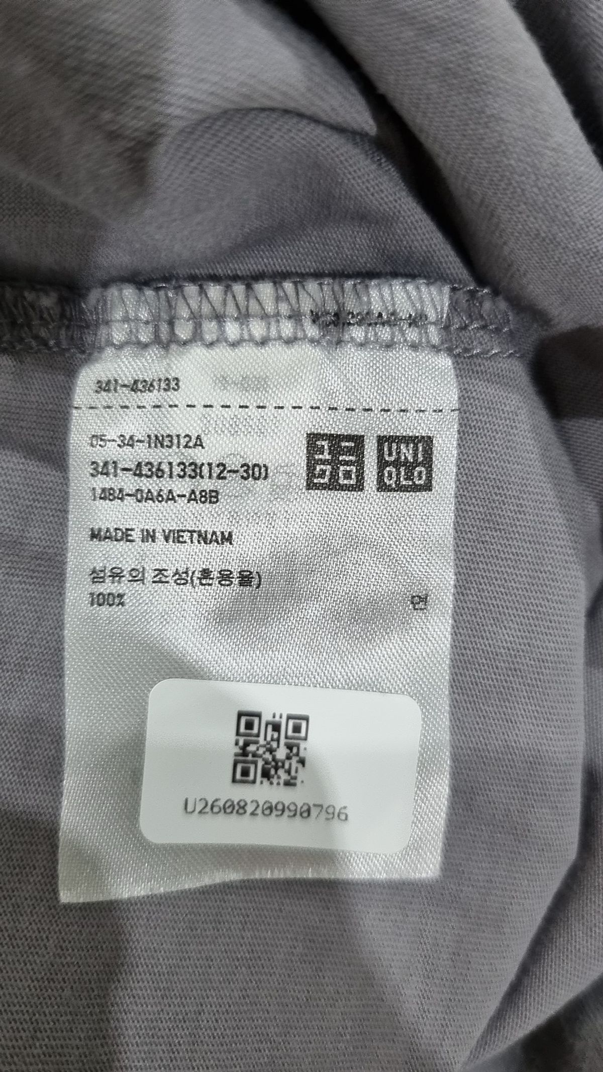 유니클로(UNIQLO) 반소매 티셔츠 S