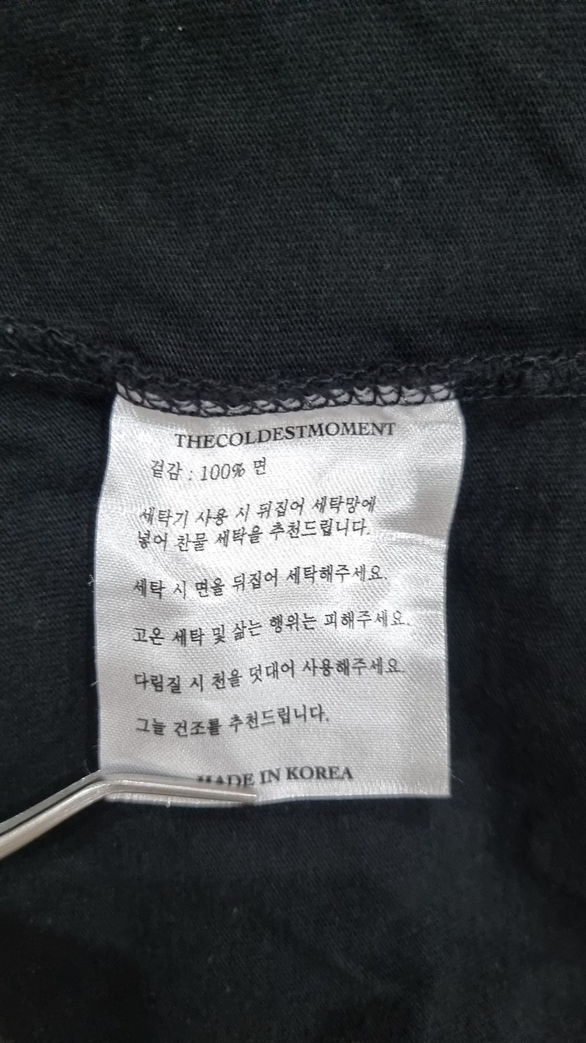 더콜디스트모먼트(THE COLDEST MOMENT) 반소매 티셔츠 L