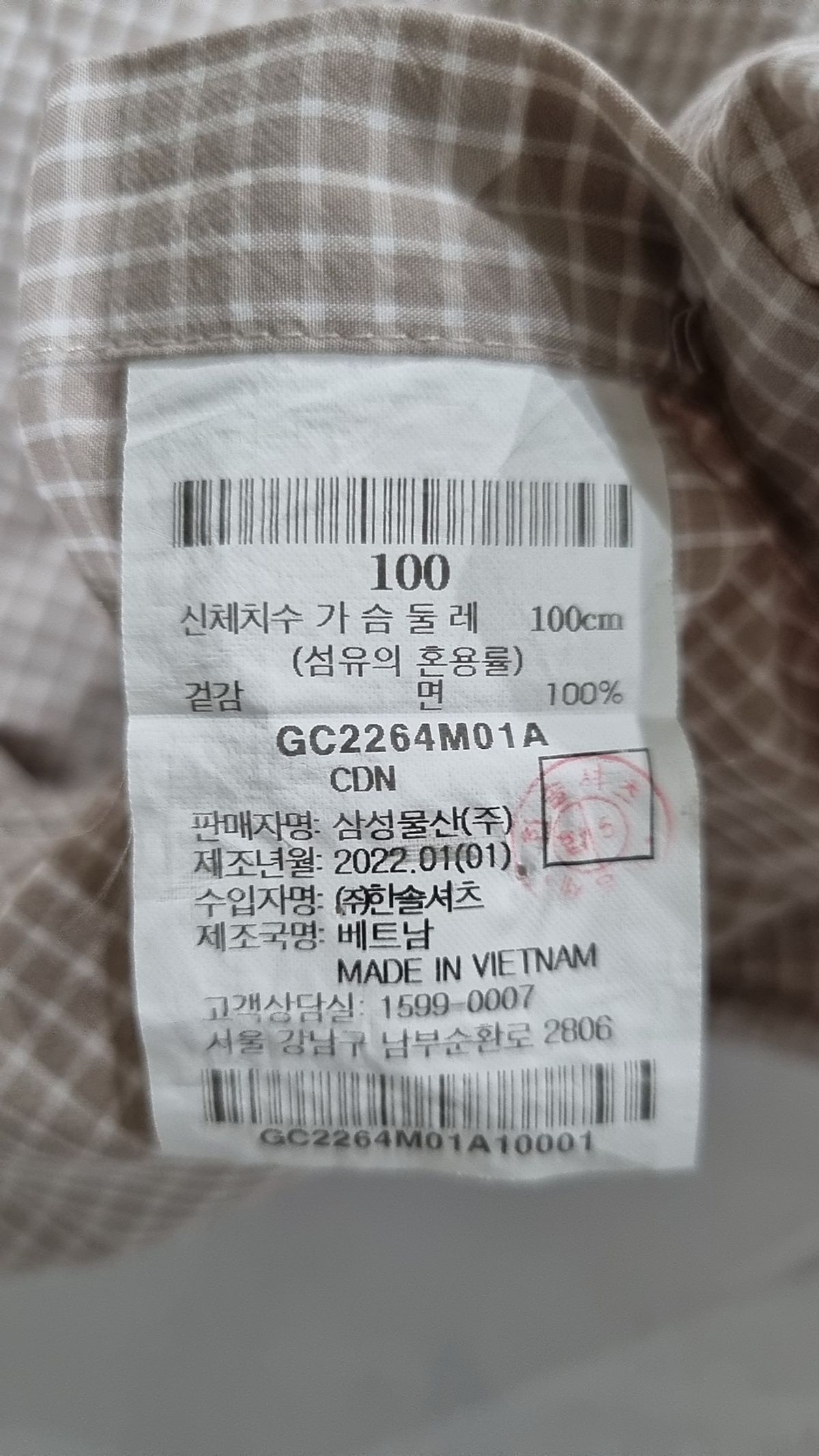 GLXY (갤럭시 라이프스타일)(GLXY (GALAXY LIFESTYLE)) 캐주얼 셔츠 100