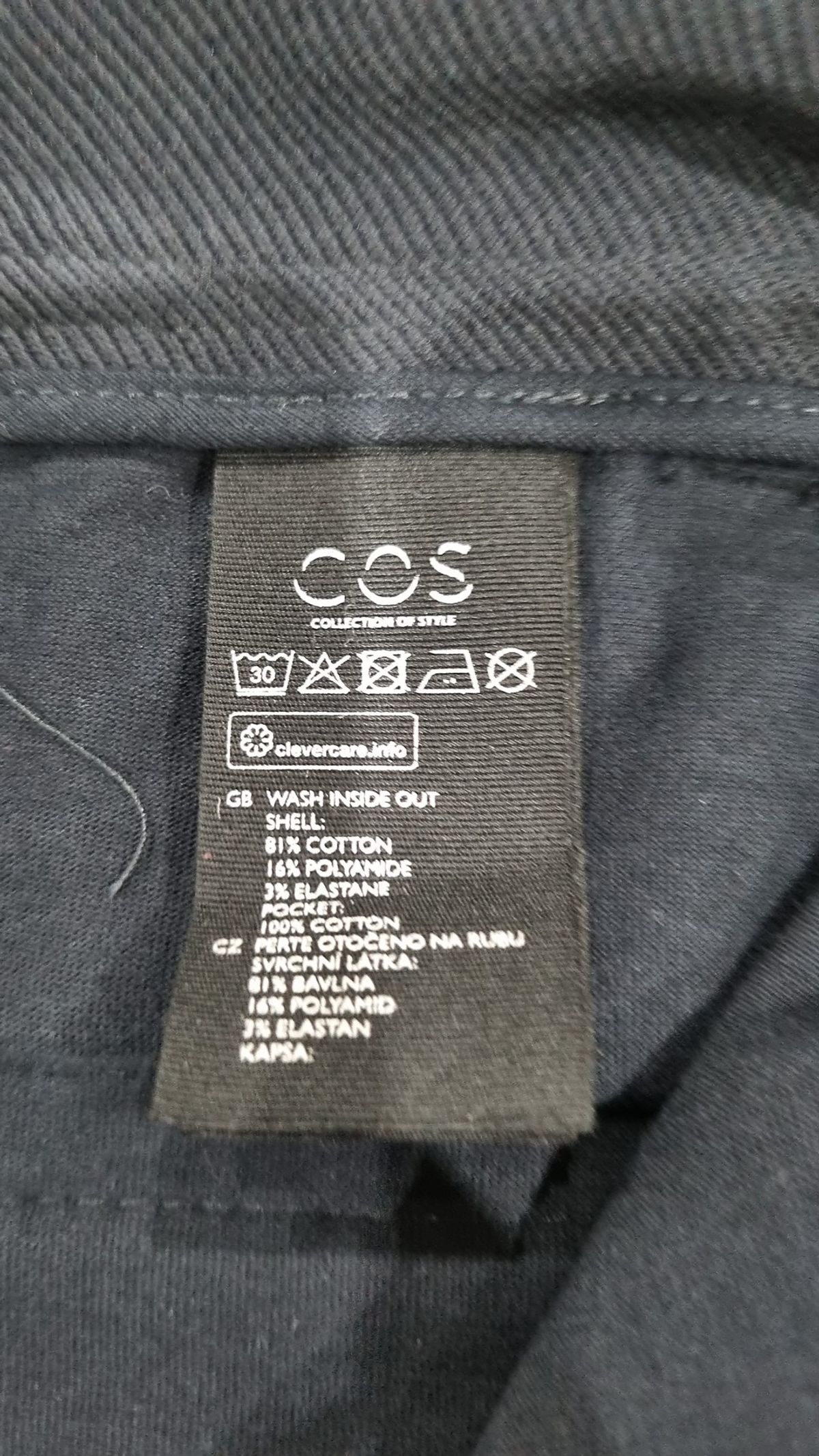 코스(COS) 코튼 팬츠 XL