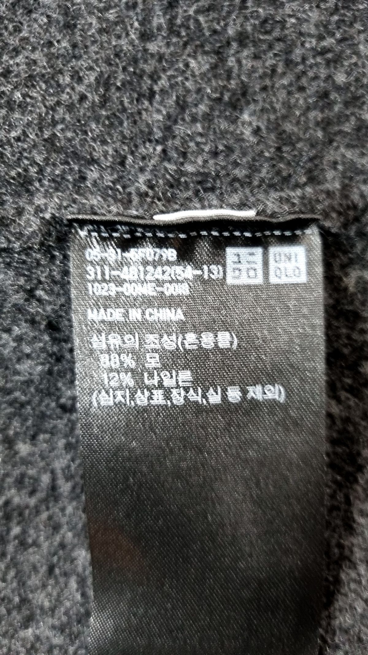 유니클로(UNIQLO) 카디건 XL
