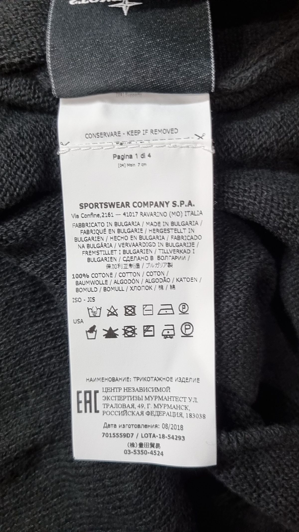 스톤아일랜드(STONE ISLAND) 후드 티셔츠 L